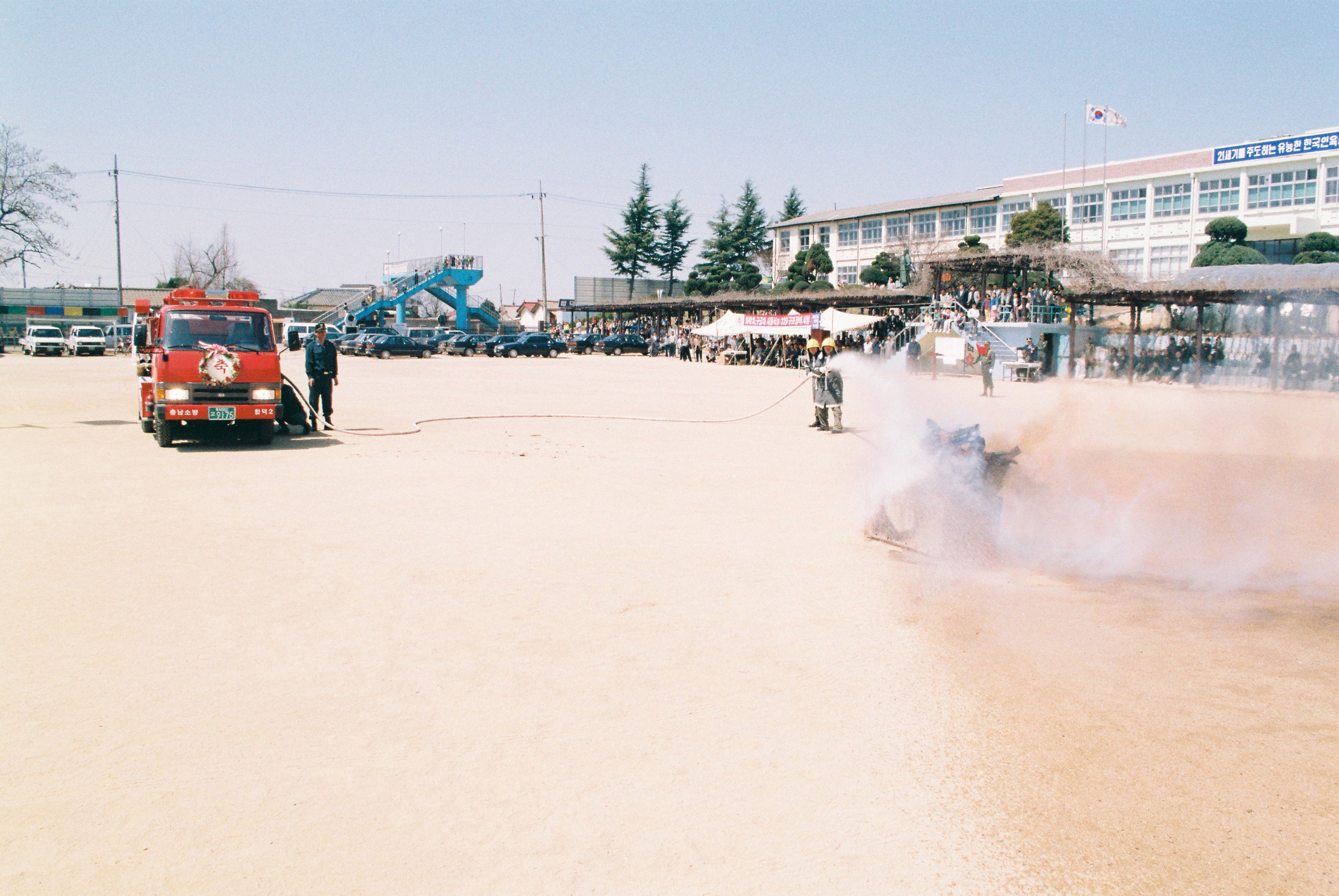 사진자료(1990년대)/1997/