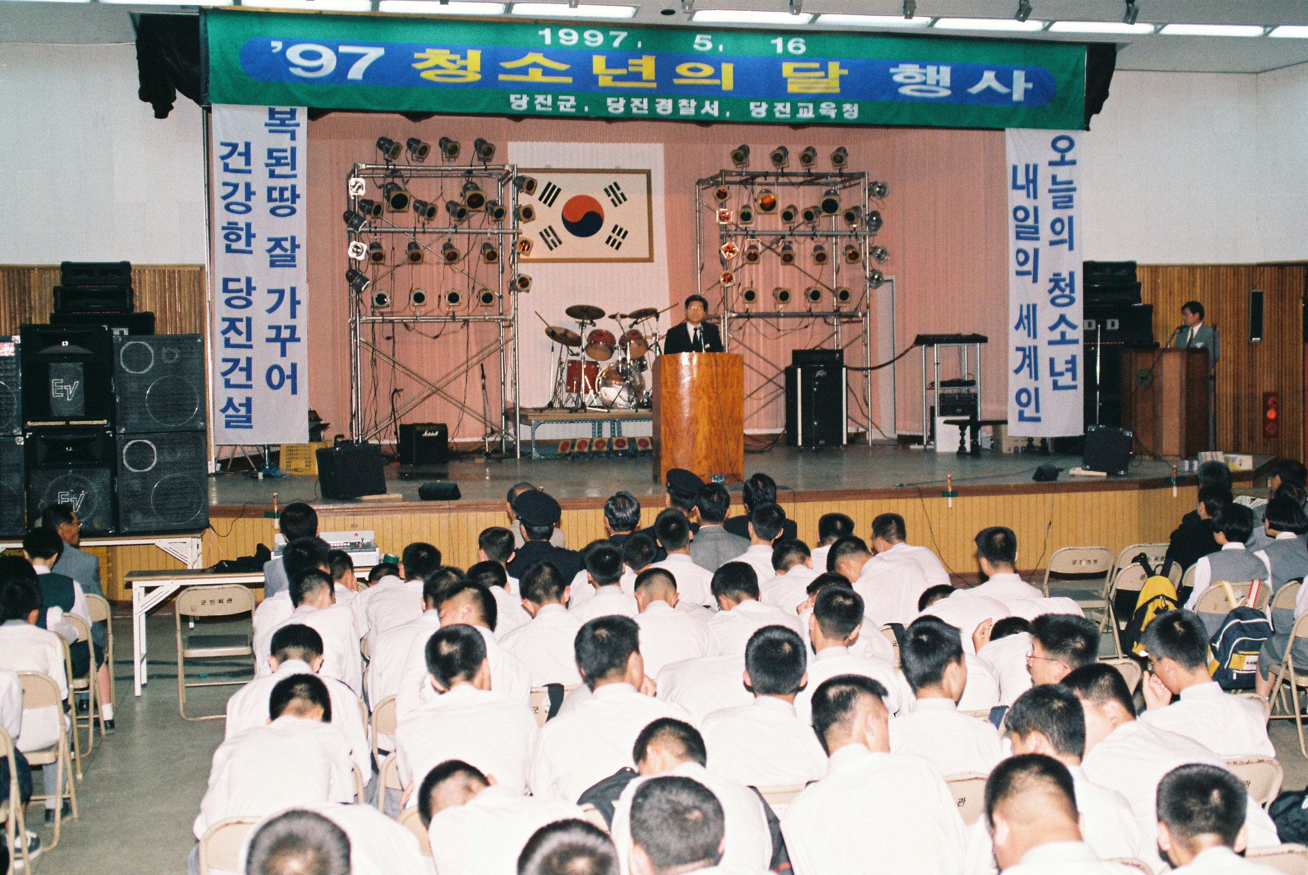 사진자료(1990년대)/1997/