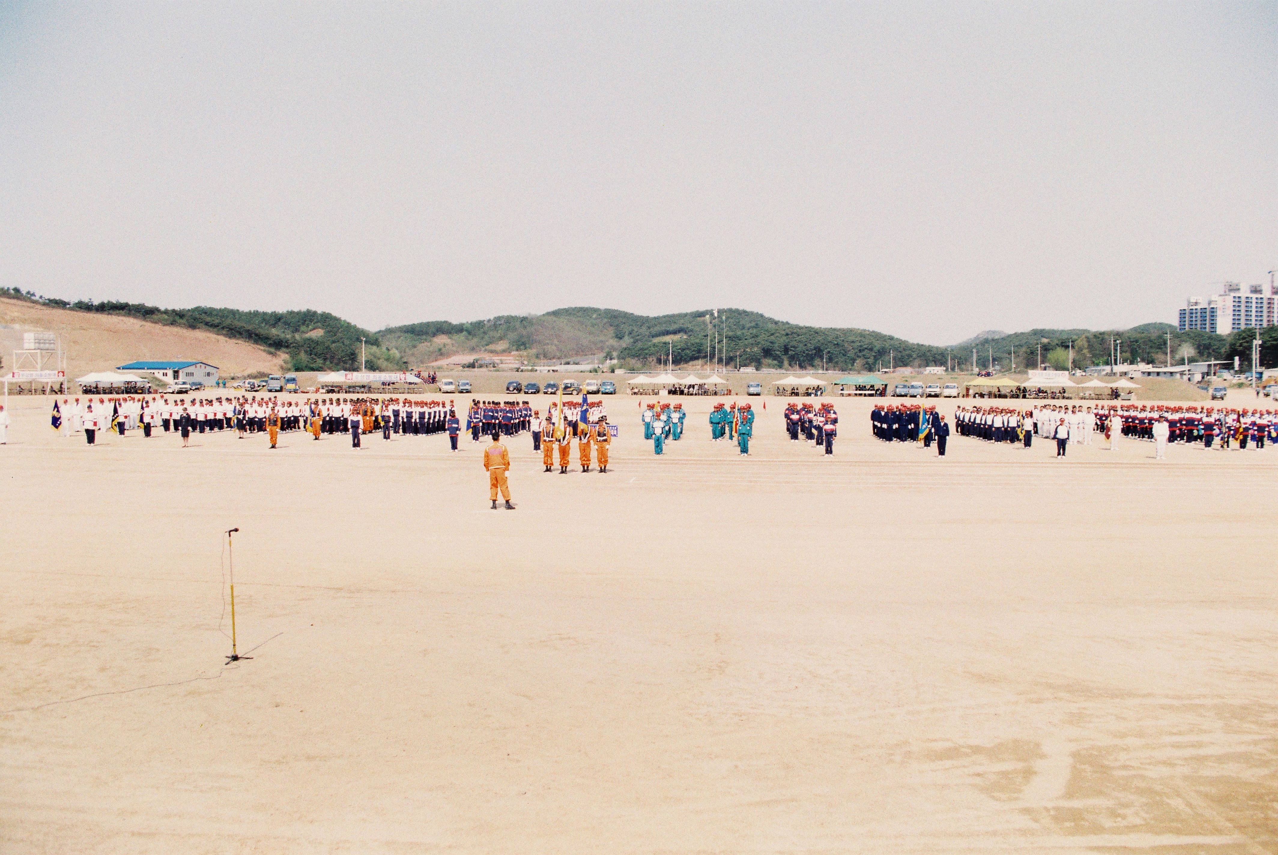 사진자료(1990년대)/1997/소방대 체육 대회 2/