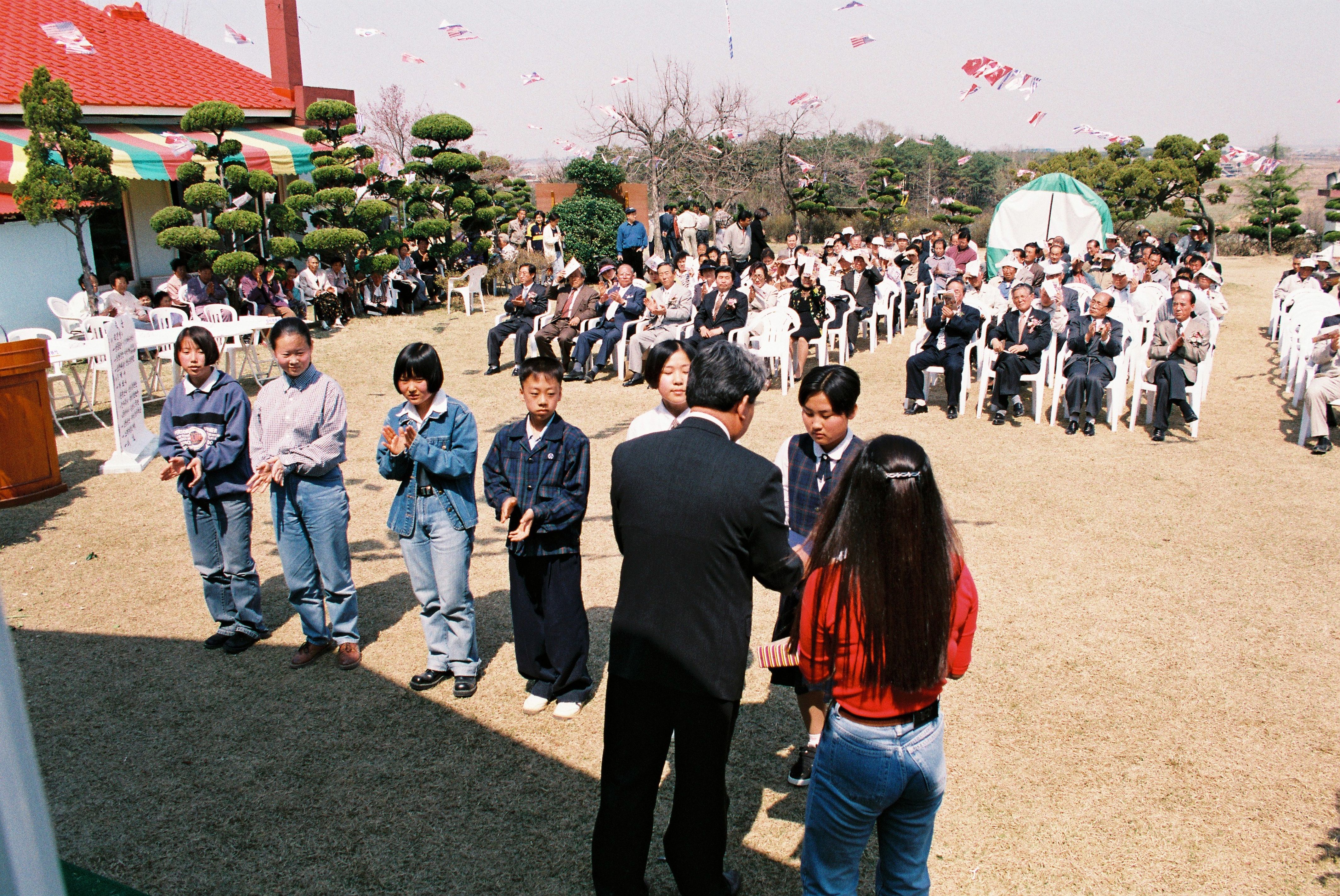 사진자료(1990년대)/1997/