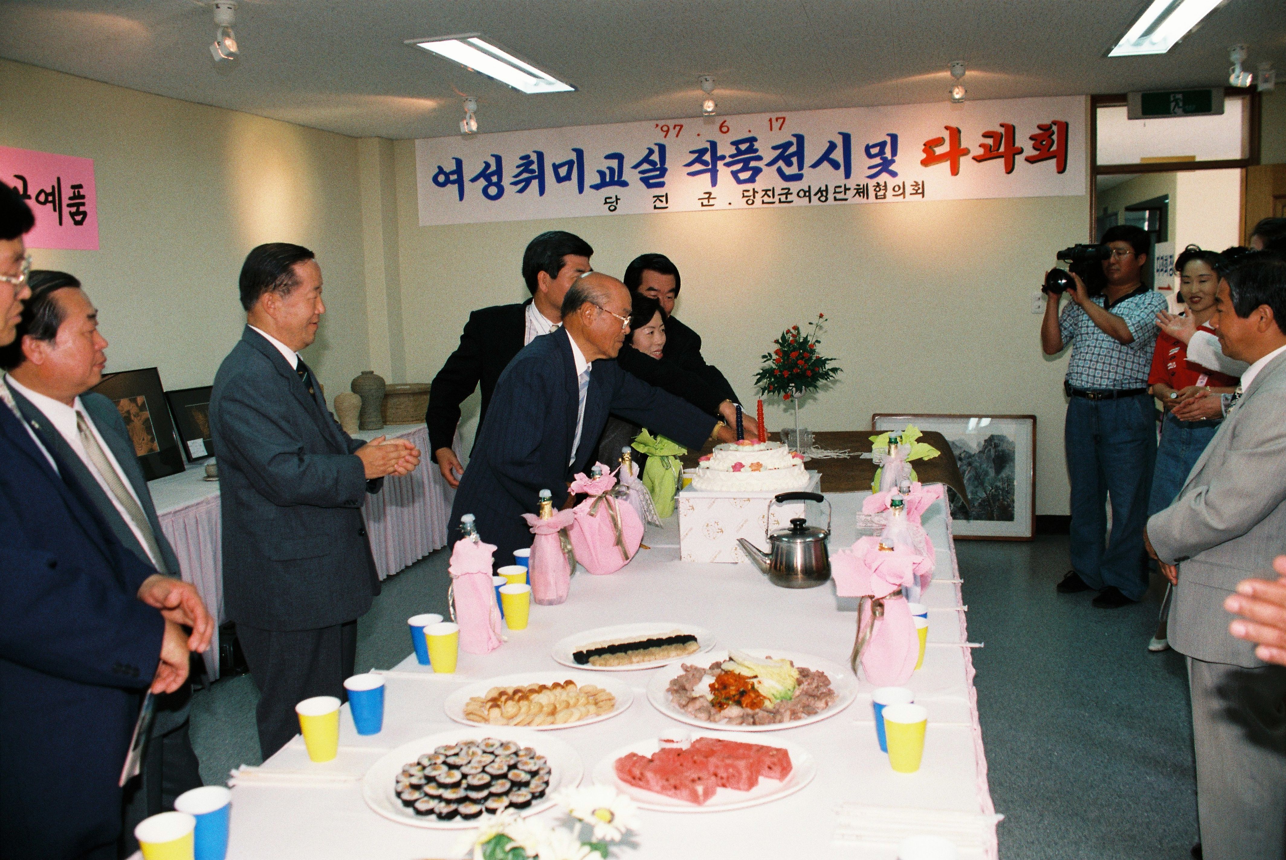 사진자료(1990년대)/1997/당진군 가정복지회관 개관(