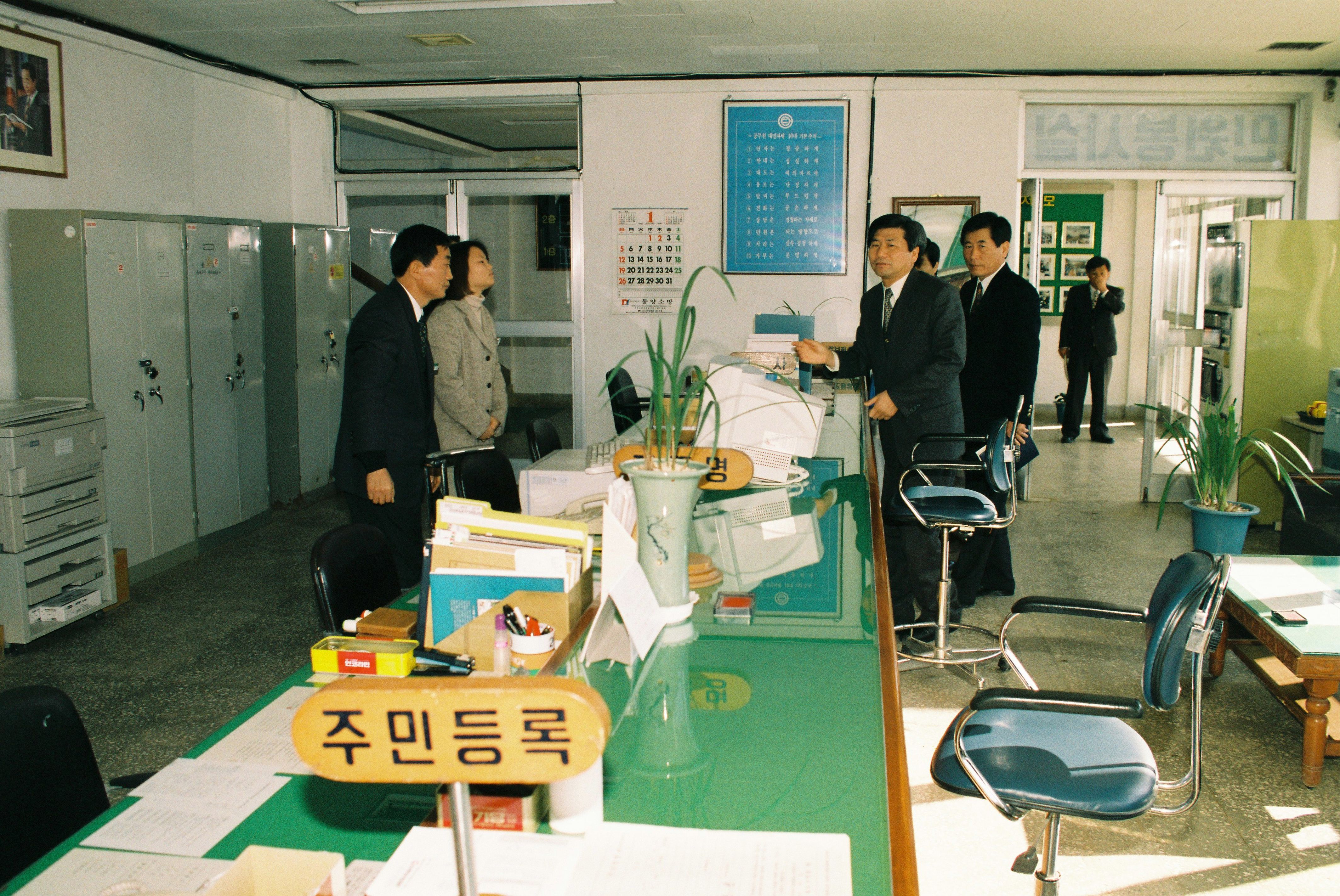 사진자료(1990년대)/1997/군수 시찰 1/