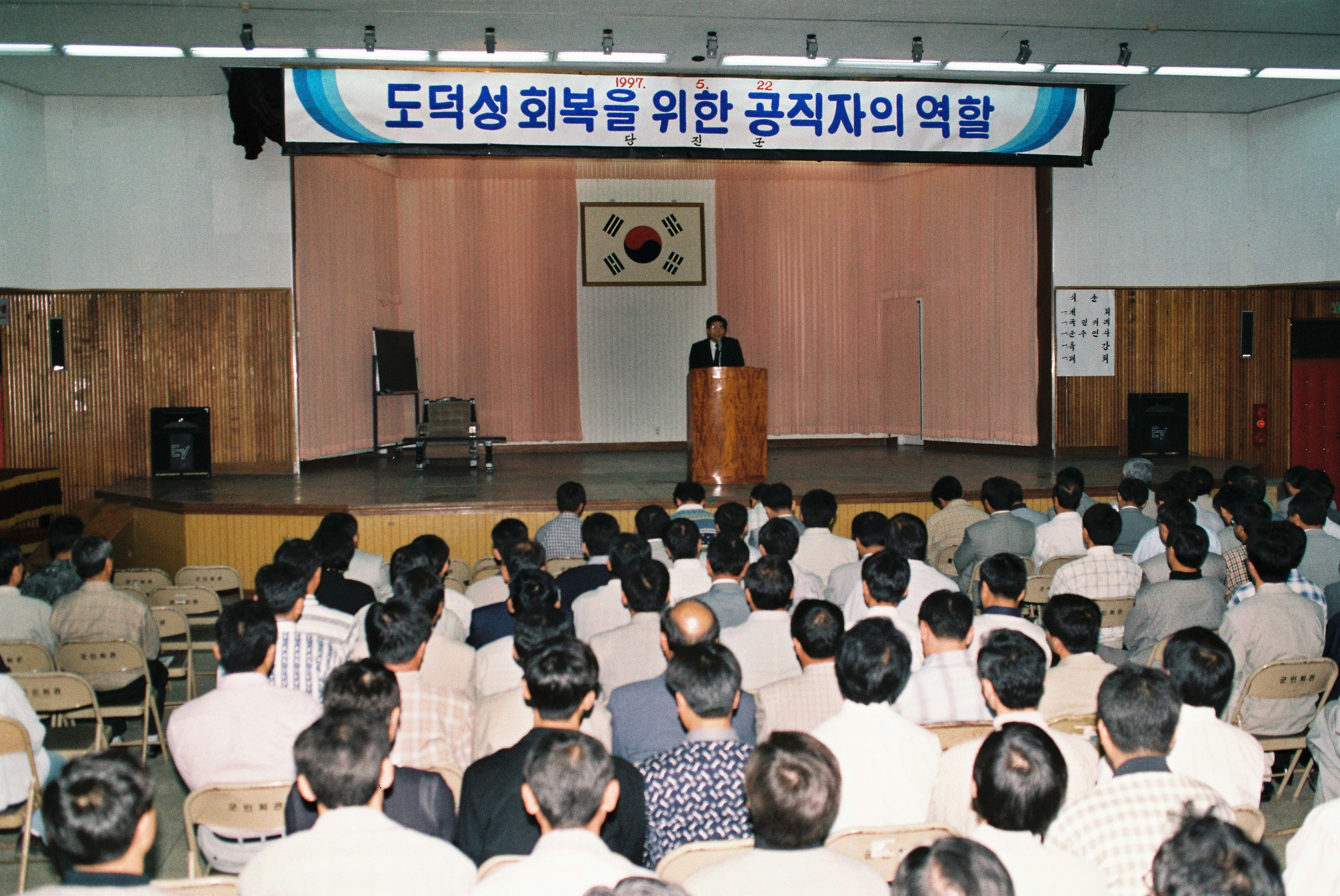 사진자료(1990년대)/1997/