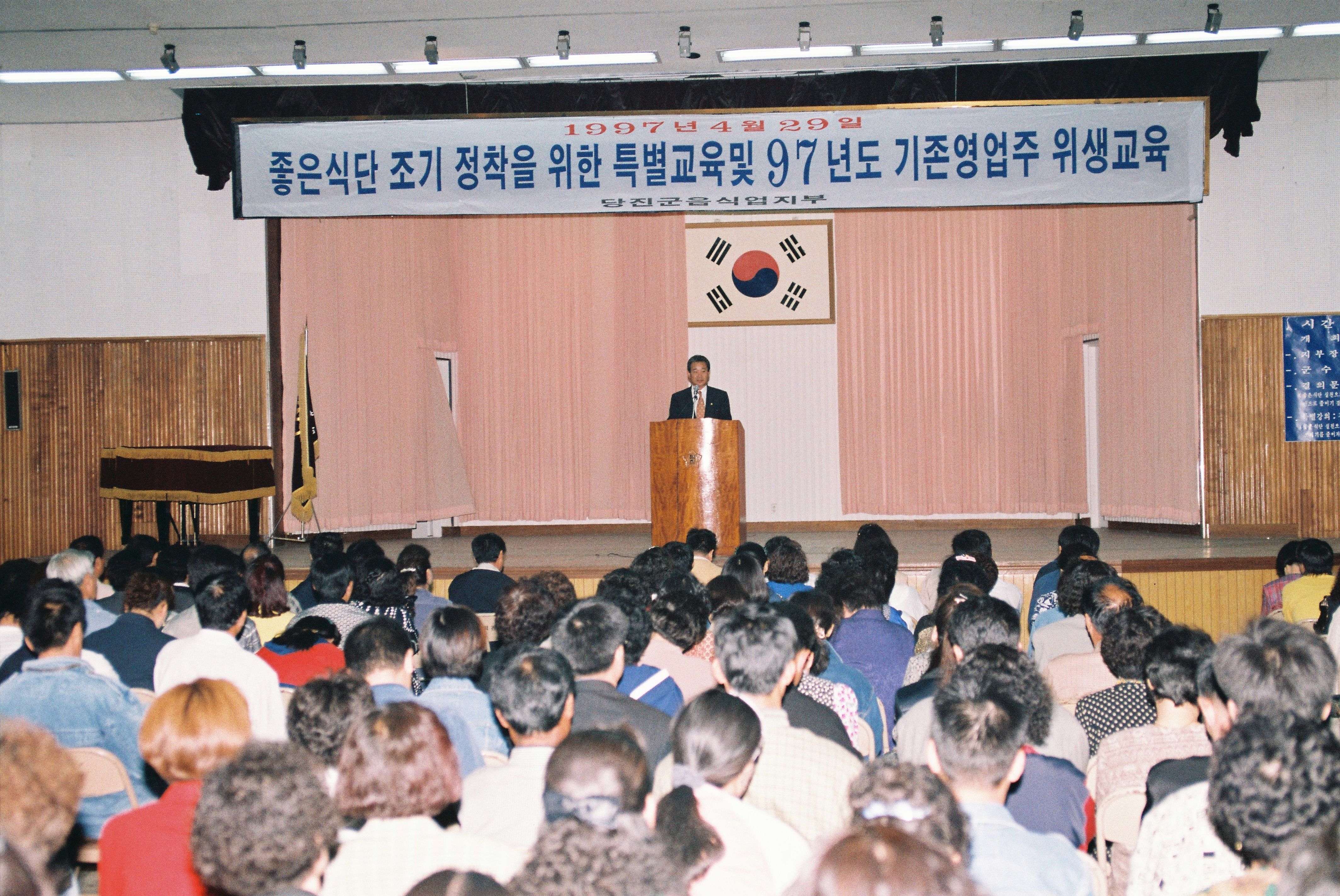 사진자료(1990년대)/1997/