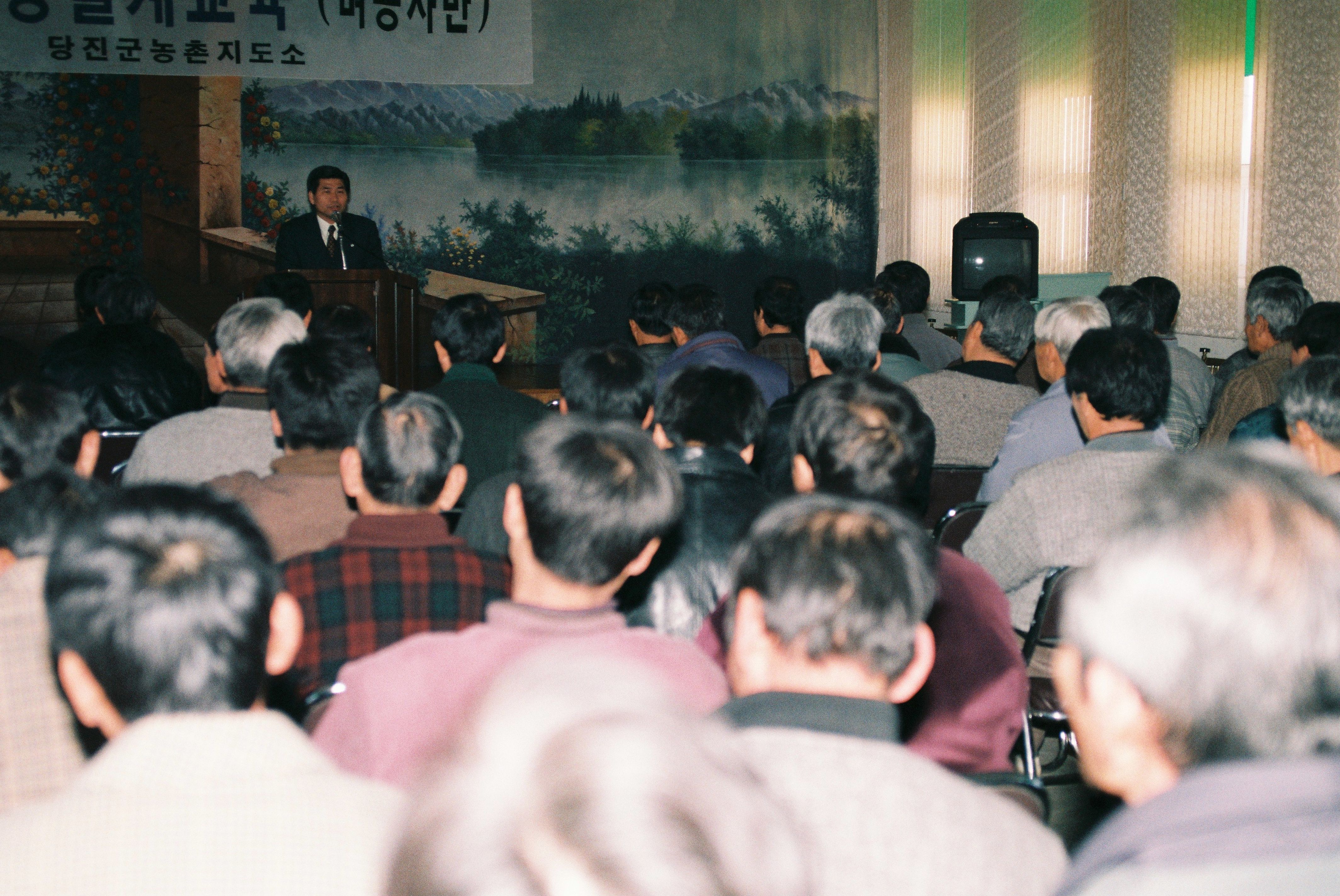 사진자료(1990년대)/1998/송악면 연두 순시(