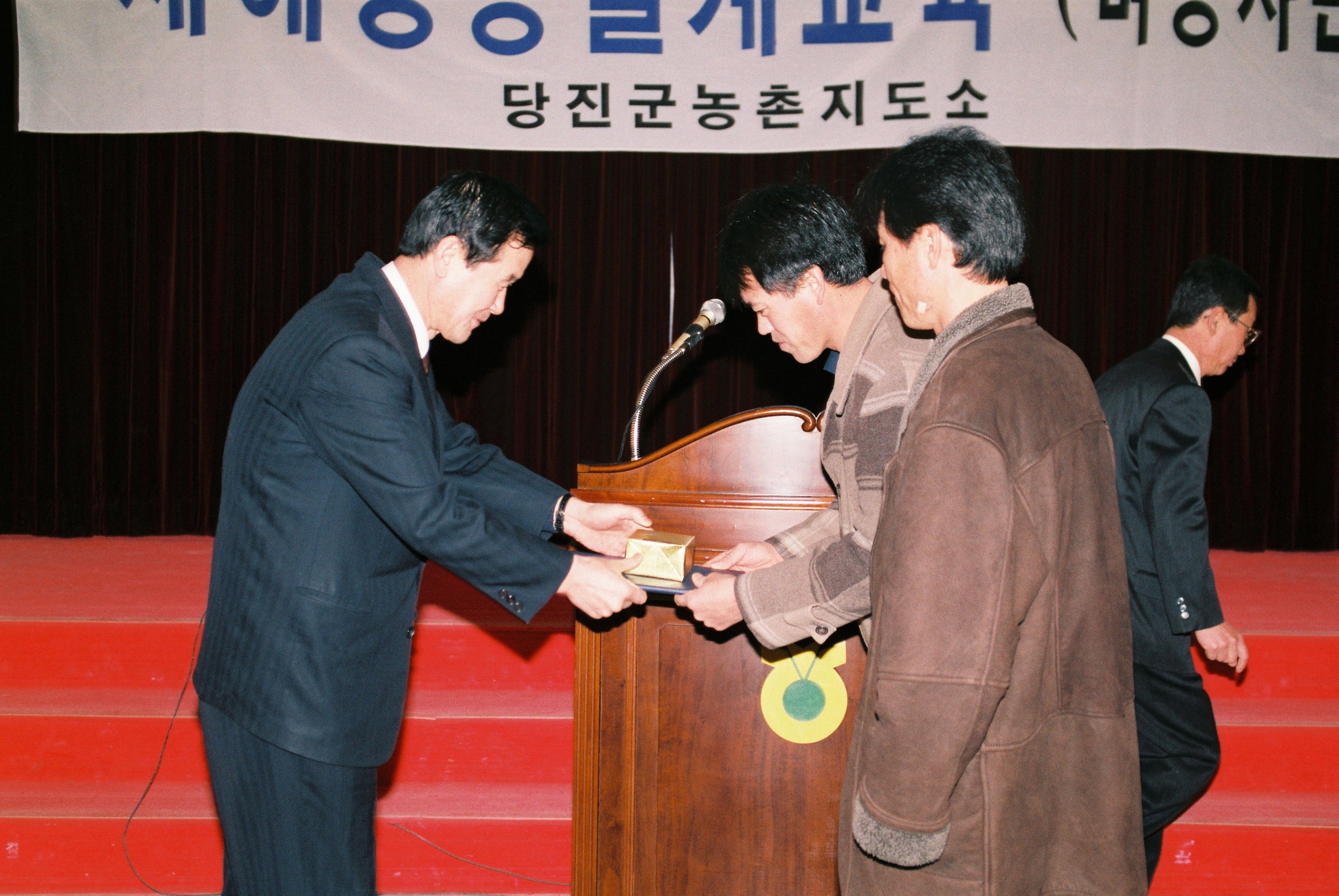 사진자료(1990년대)/1998/고대면 순시(