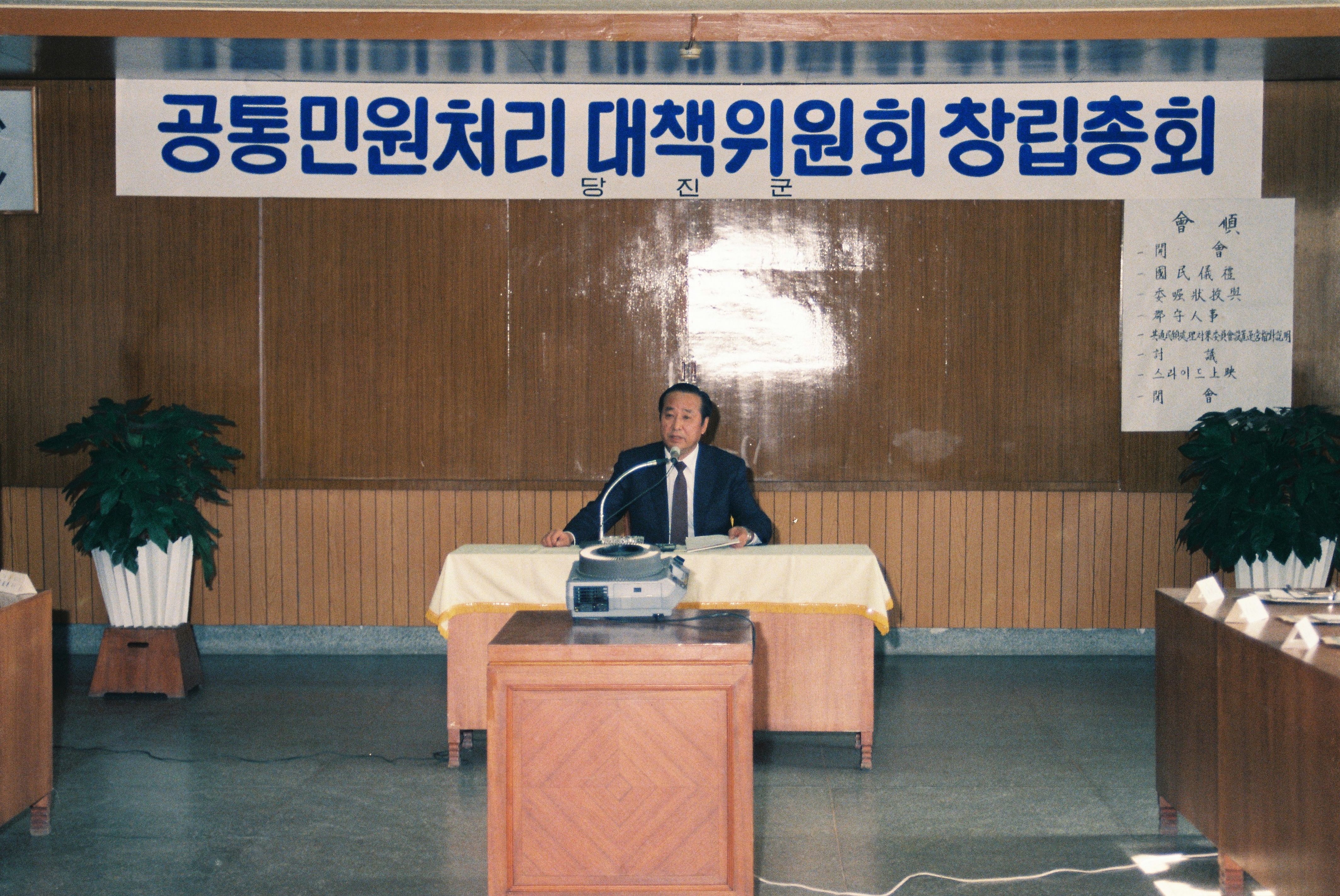 사진자료(1990년대)/1998/