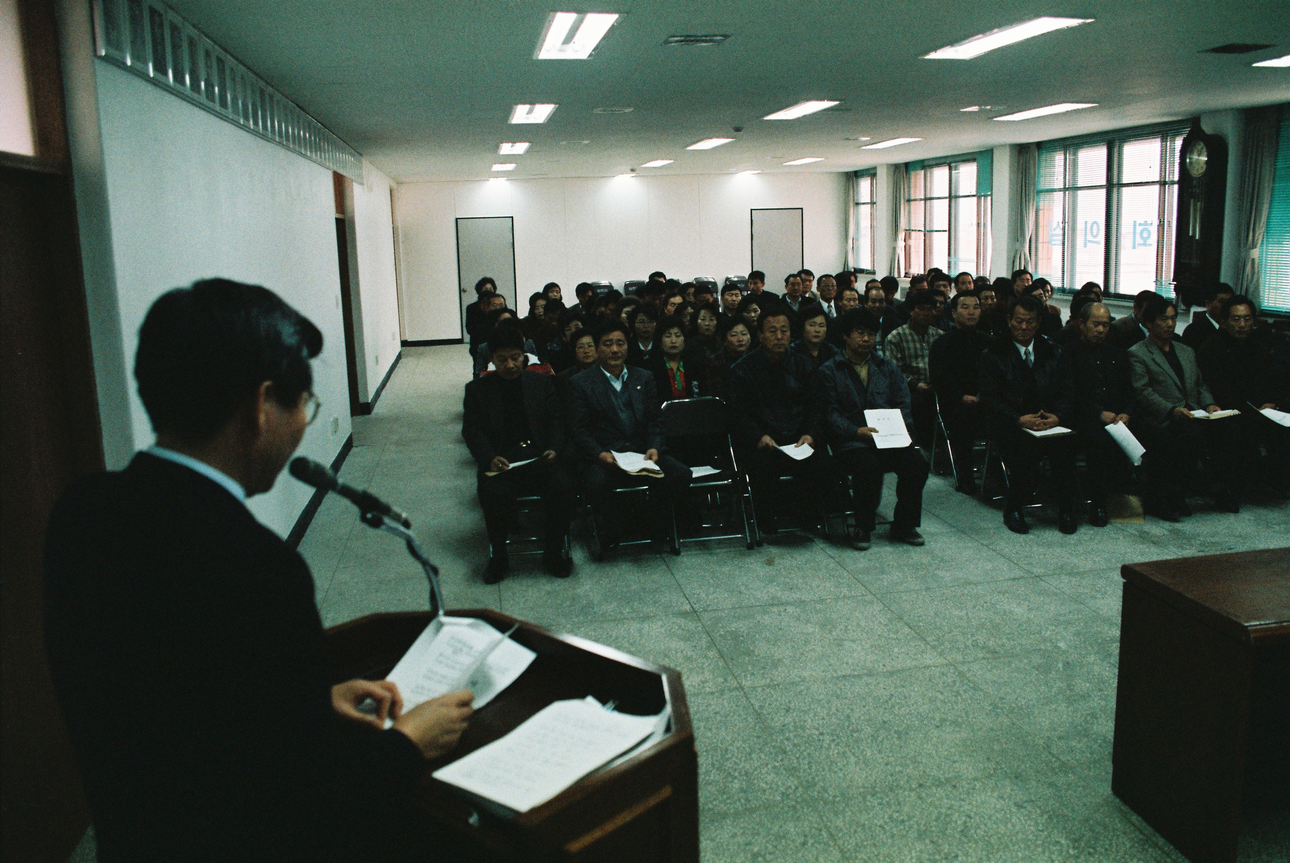 사진자료(1990년대)/1998/우리마을 사랑운동 상사업 추진회의 0/