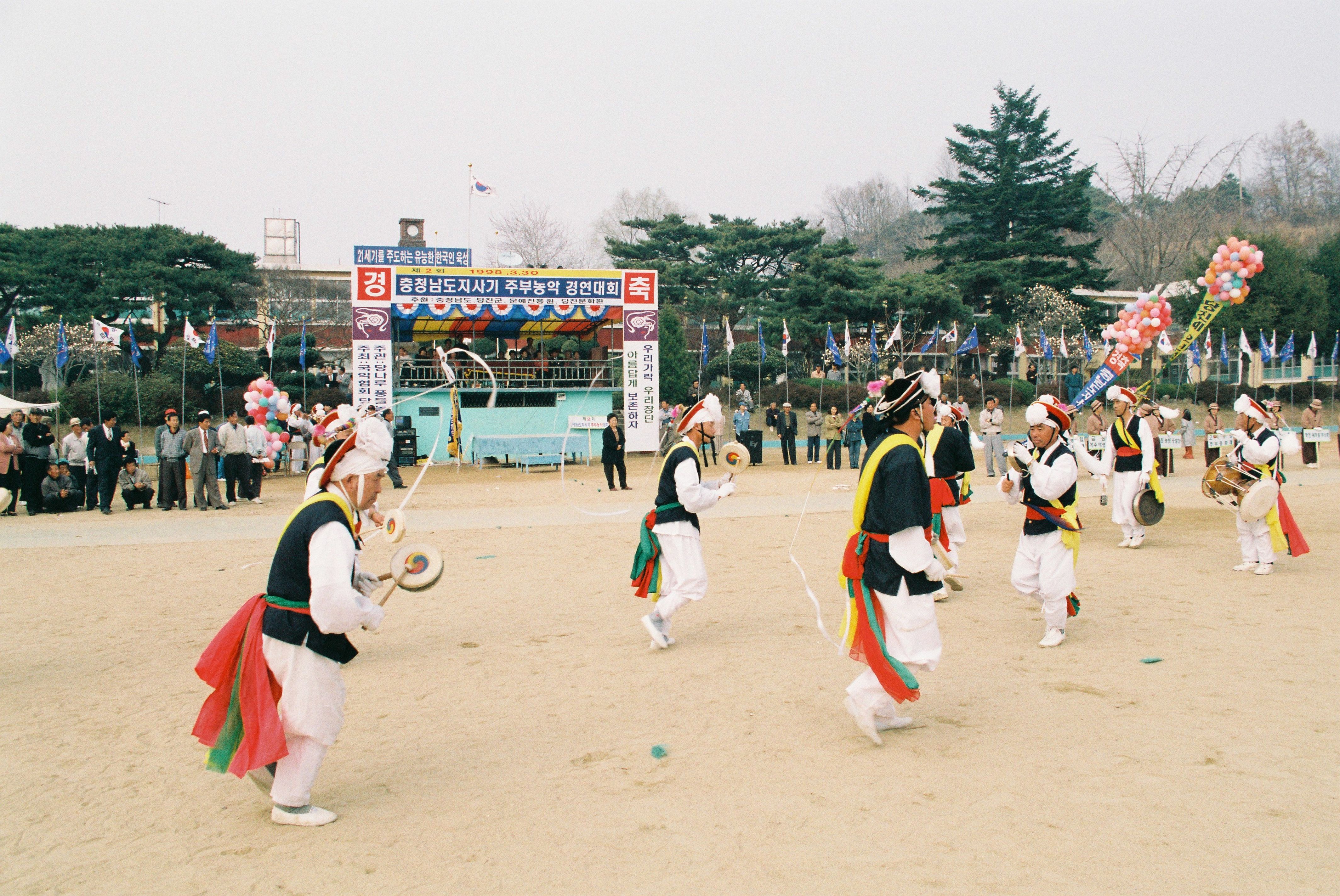 사진자료(1990년대)/1998/