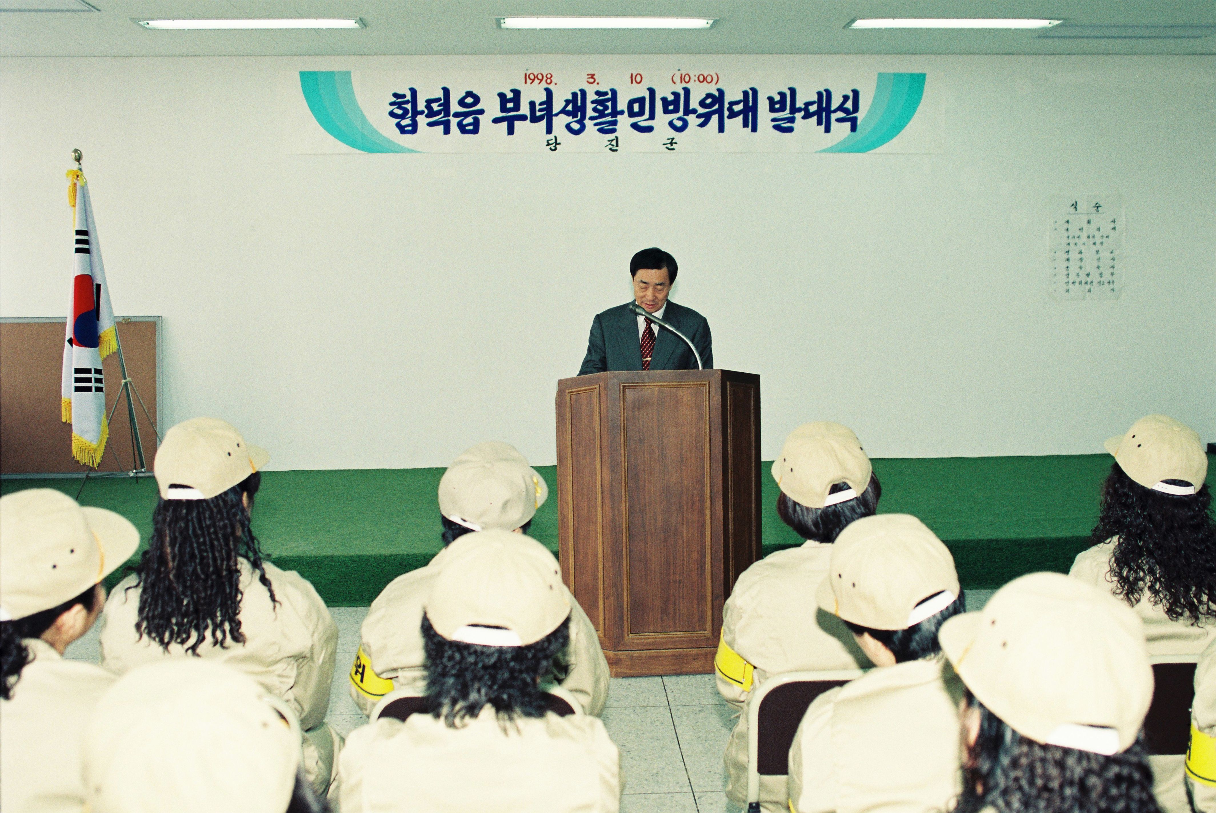 사진자료(1990년대)/1998/