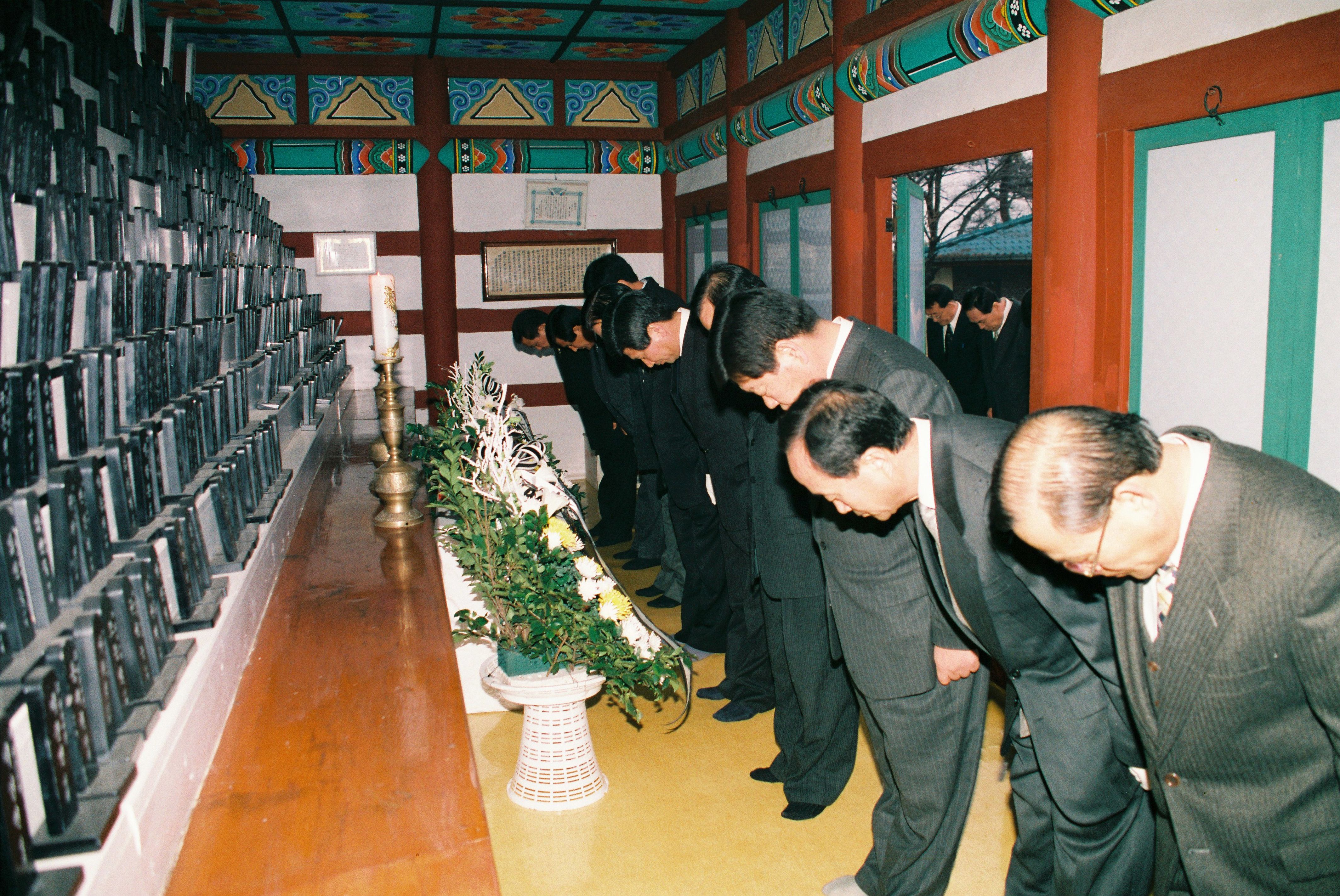 사진자료(1990년대)/1998/신년 현충각 참배 0/
