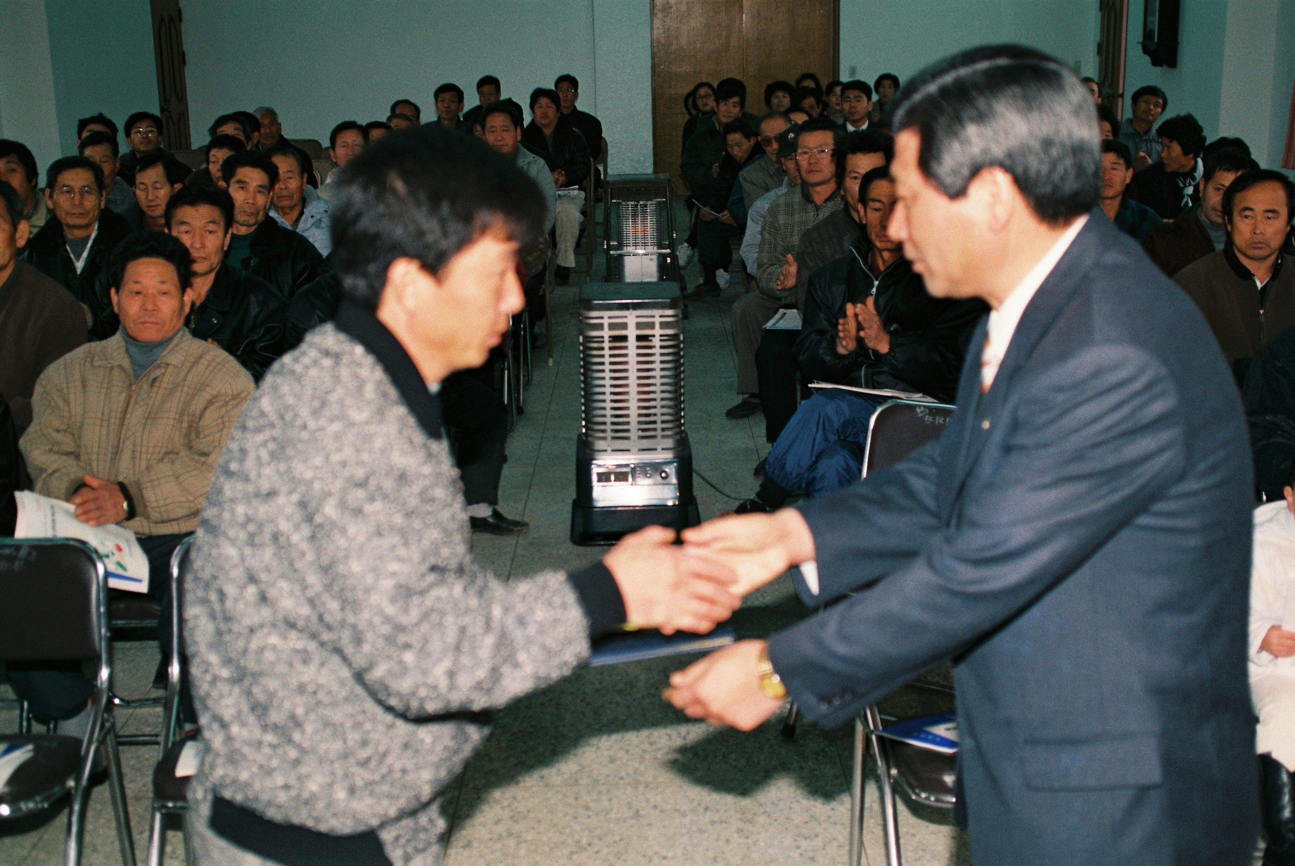 사진자료(1990년대)/1998/대호지면 순방 0/