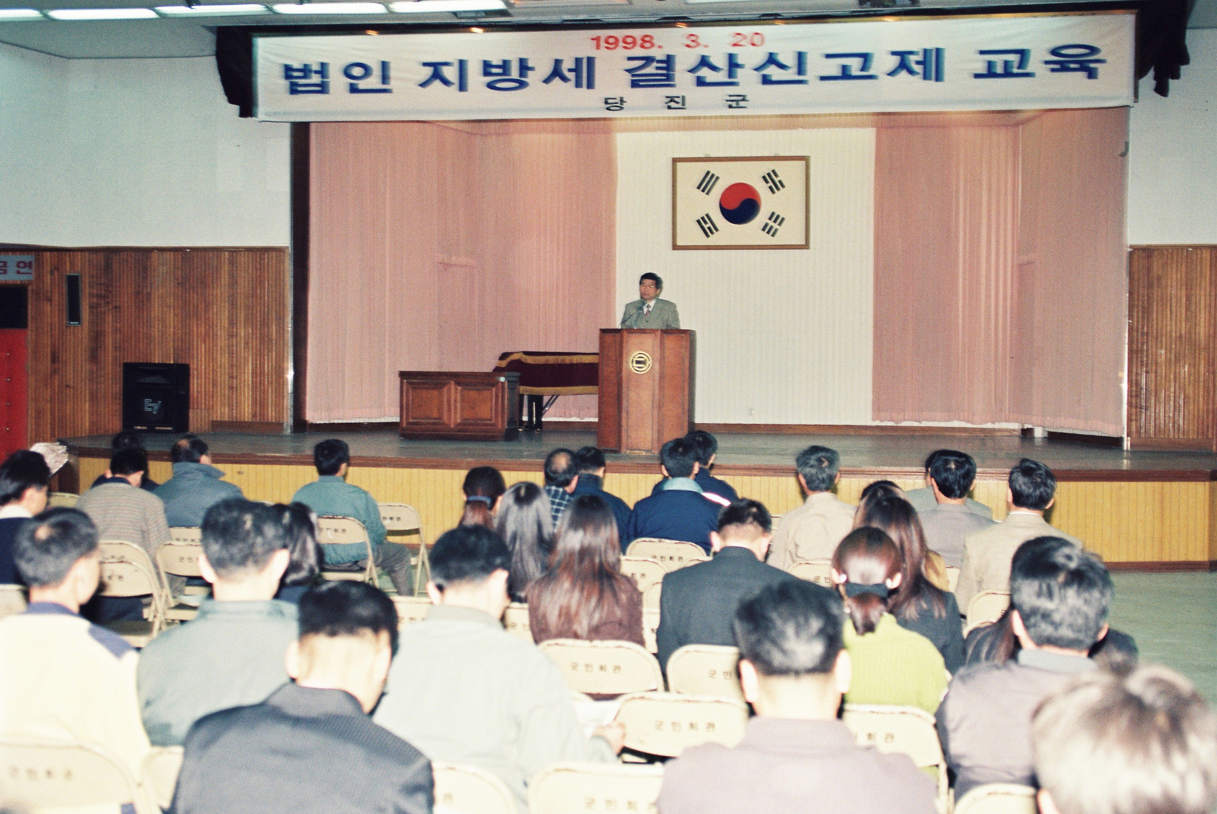 사진자료(1990년대)/1998/