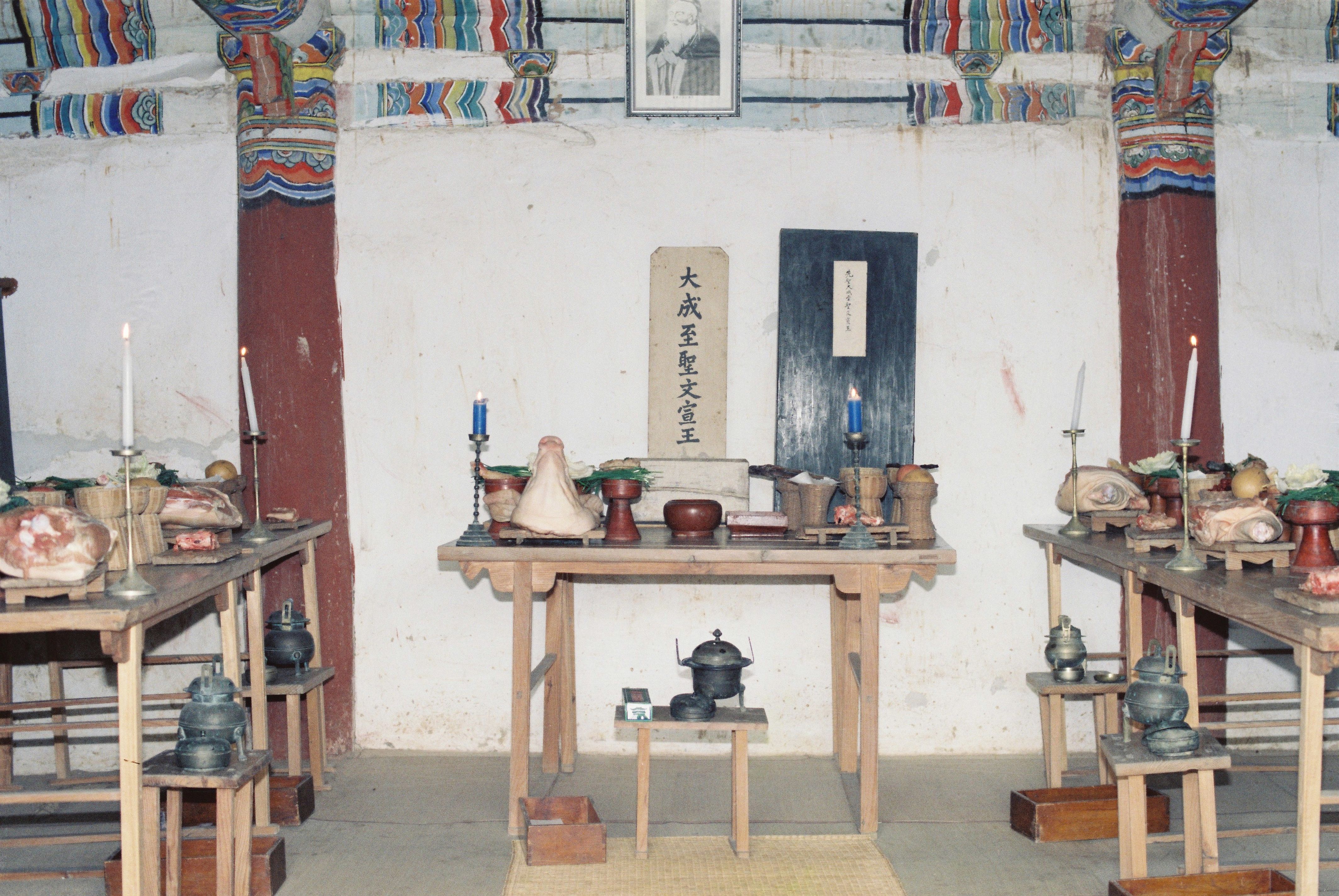 사진자료(1990년대)/1998/당진 면쳔 향교 석전제 0/