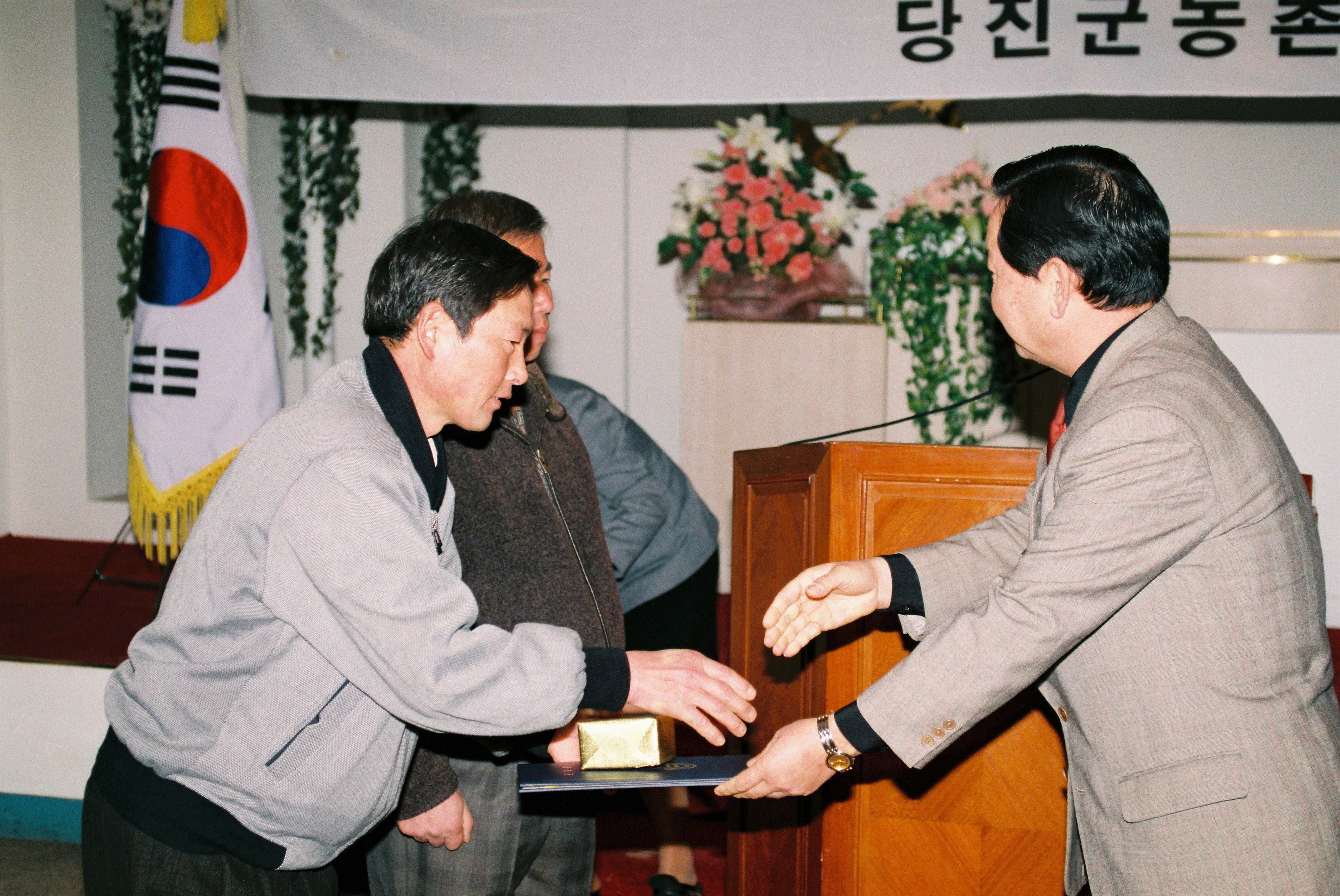 사진자료(1990년대)/1998/석문면 연두 순시, 면천면 연두 순시 2. 6(