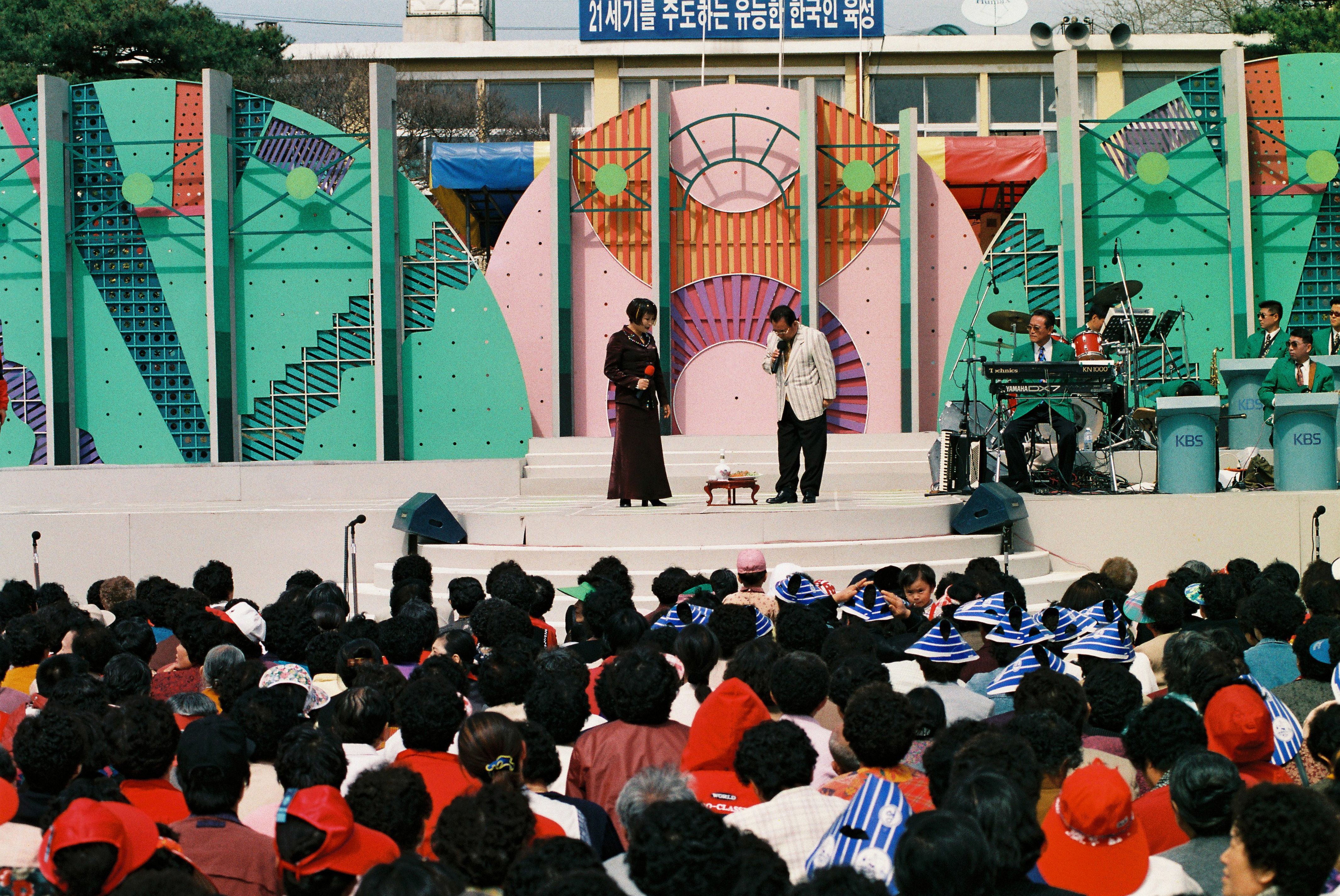 사진자료(1990년대)/1998/기지시 줄다리기 (노래자랑) 3/