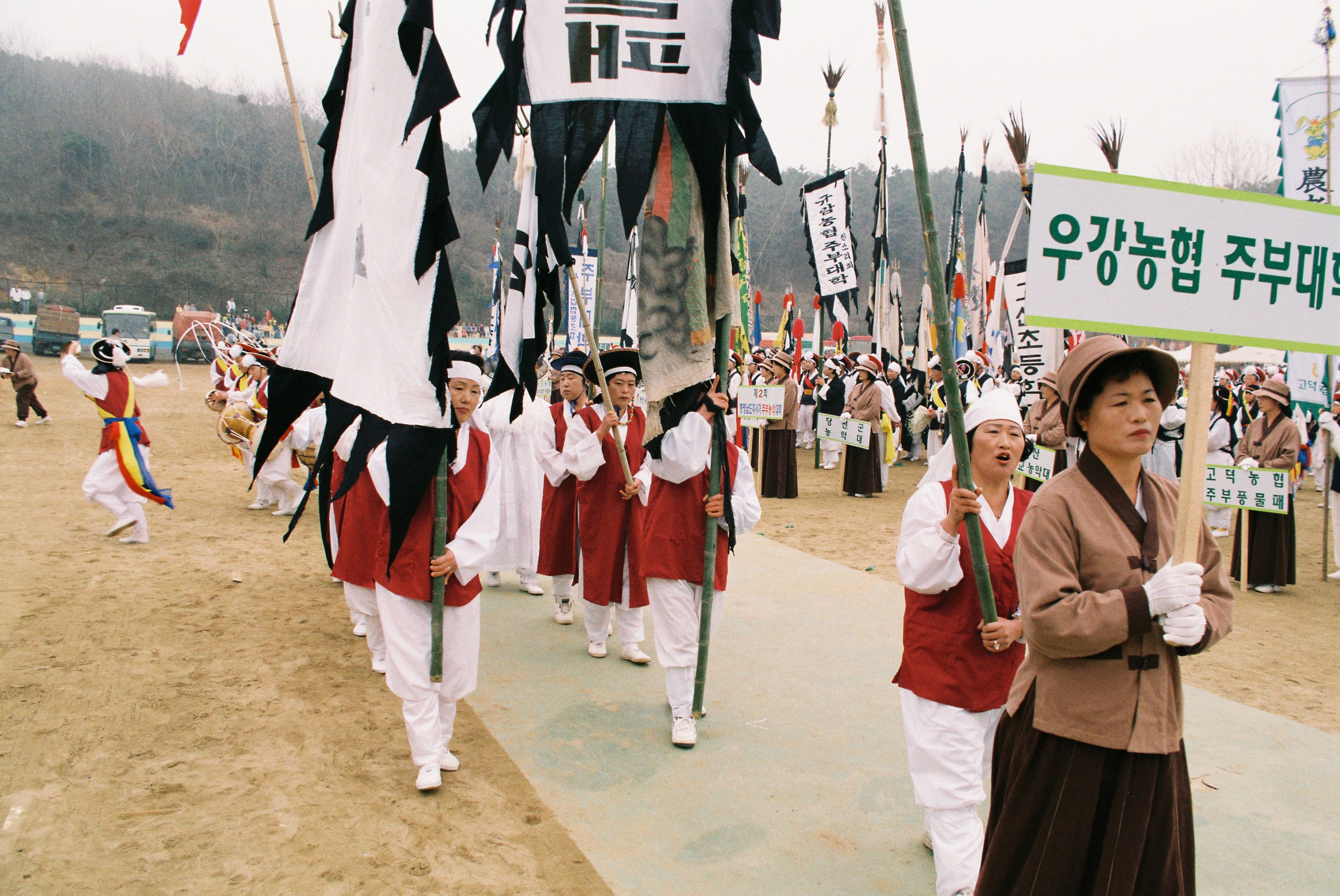 사진자료(1990년대)/1998/