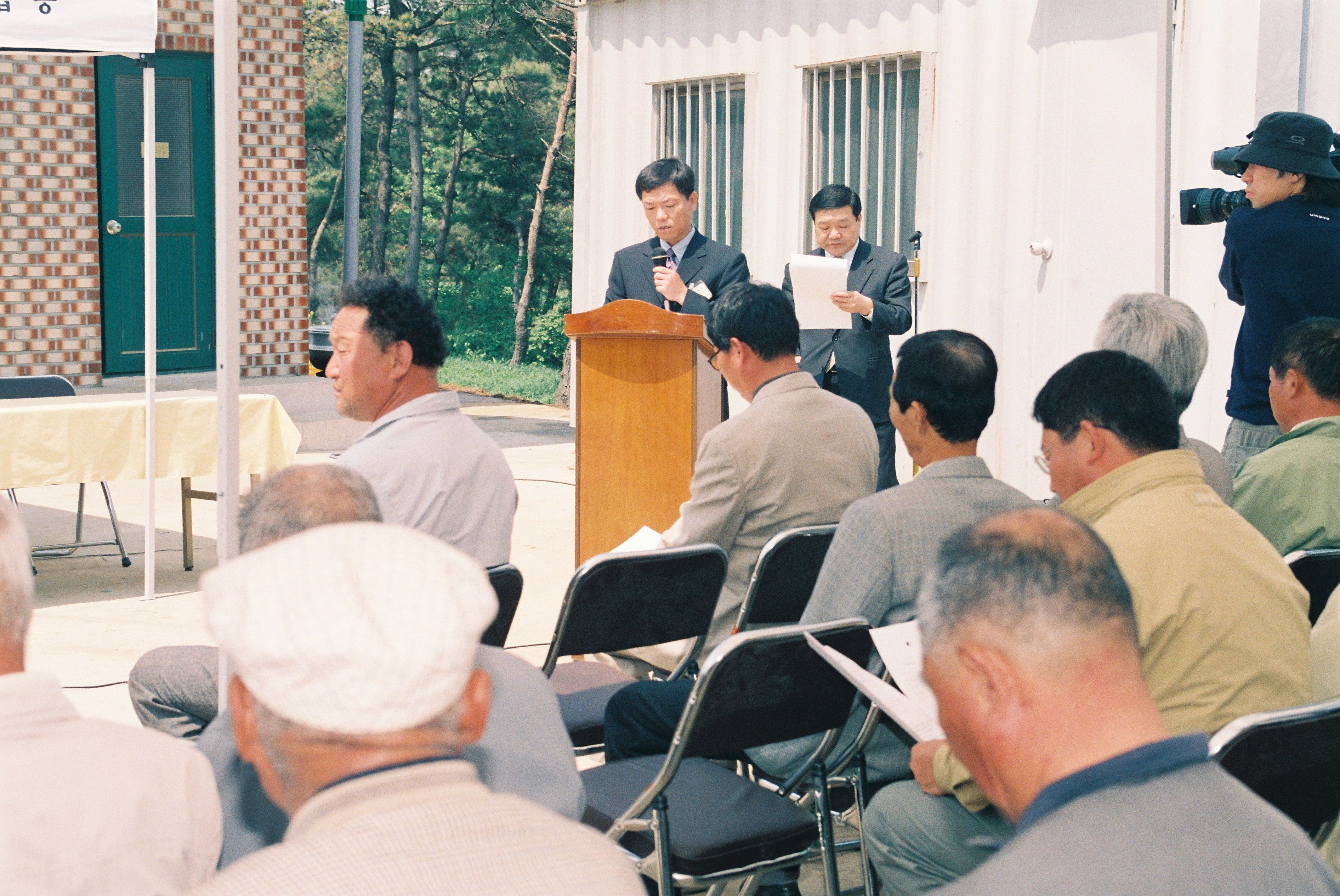 사진자료(2000년대)/2003/행정자치부,당진군 지정 정보화마을 개소식