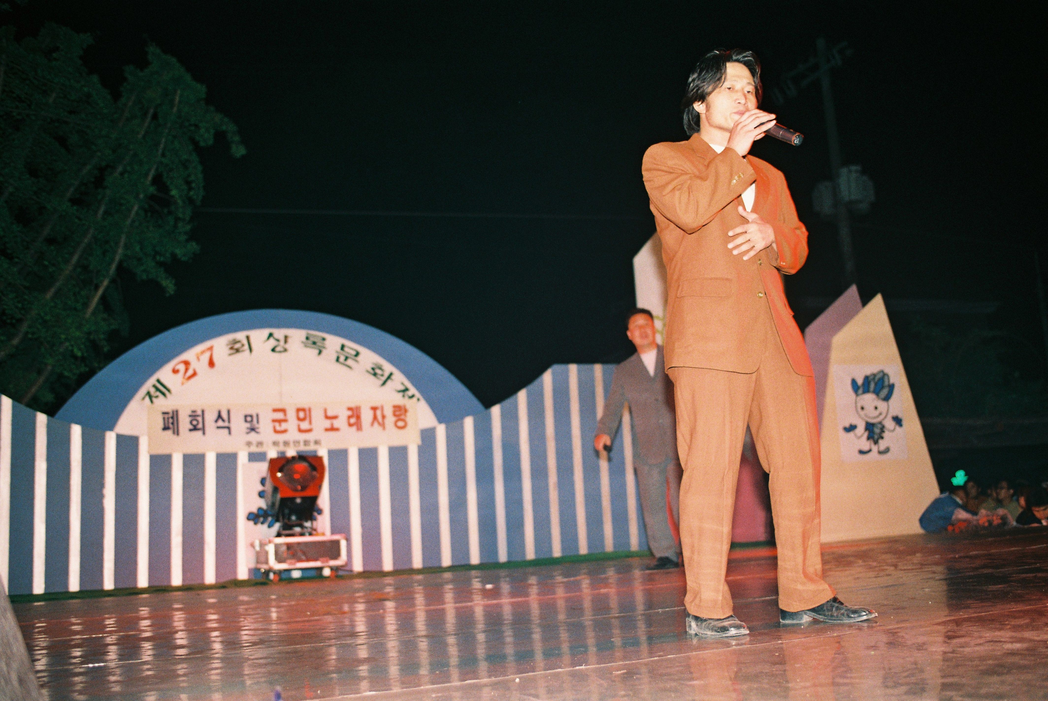 사진자료(2000년대)/2003/제 27회 상록문화제 5/