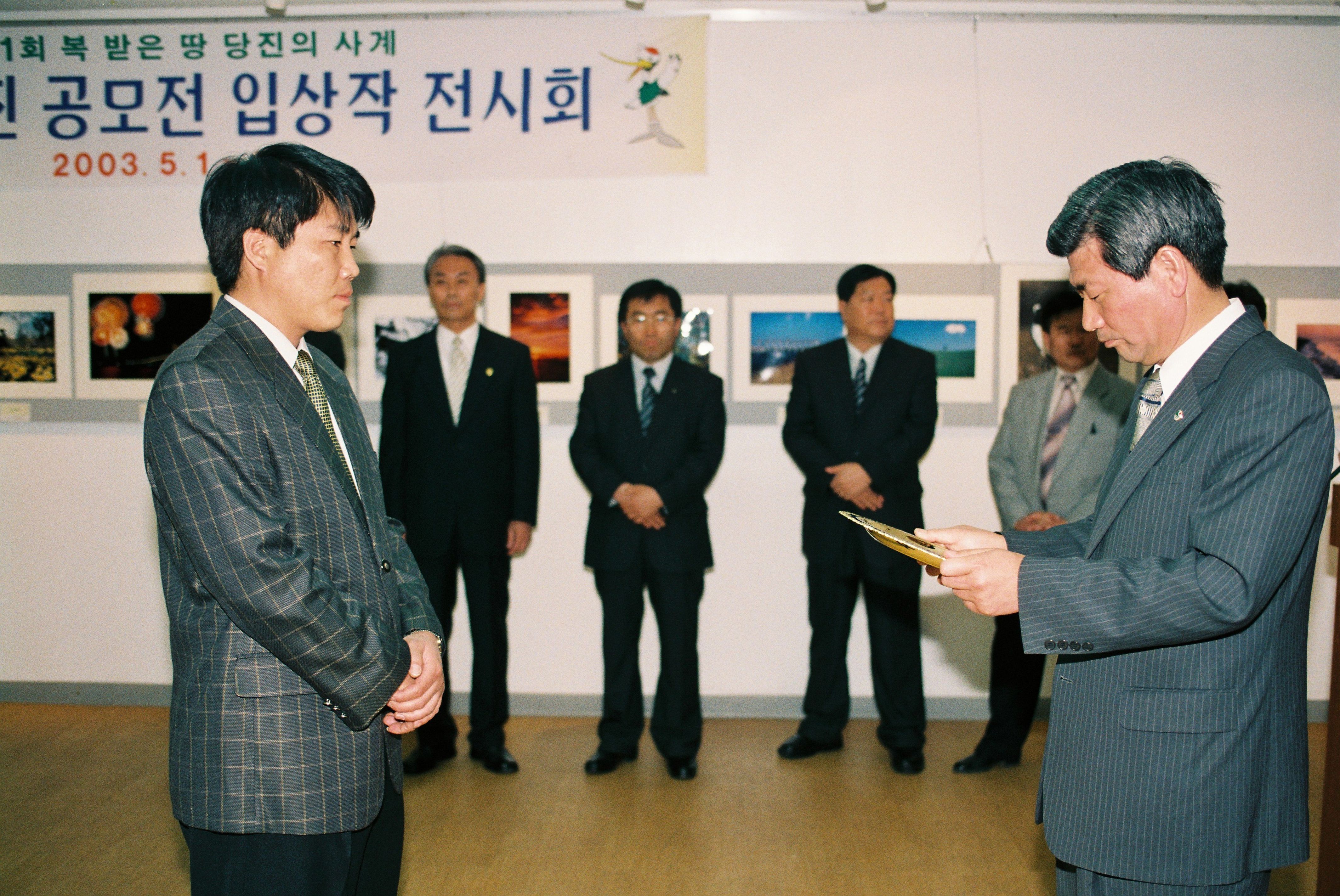 사진자료(2000년대)/2003/제1회 복 받은 땅 당진의 사계 전국 사진 공모전 입상작 전시회 0/