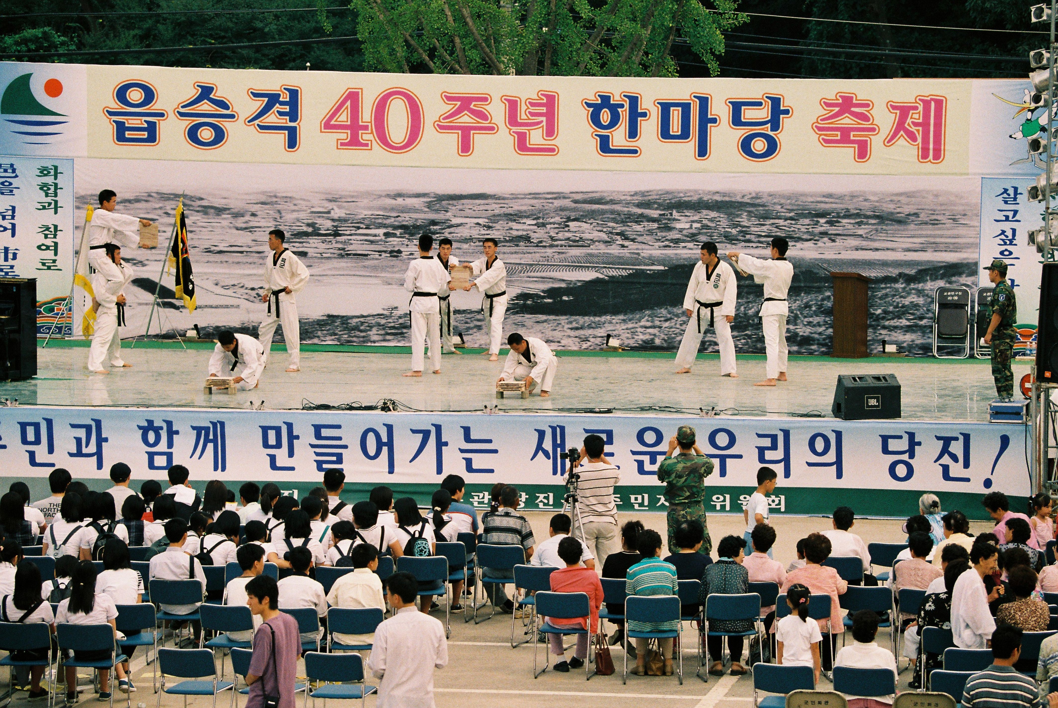 사진자료(2000년대)/2003/읍승격 40주년 한마당 축제 10/