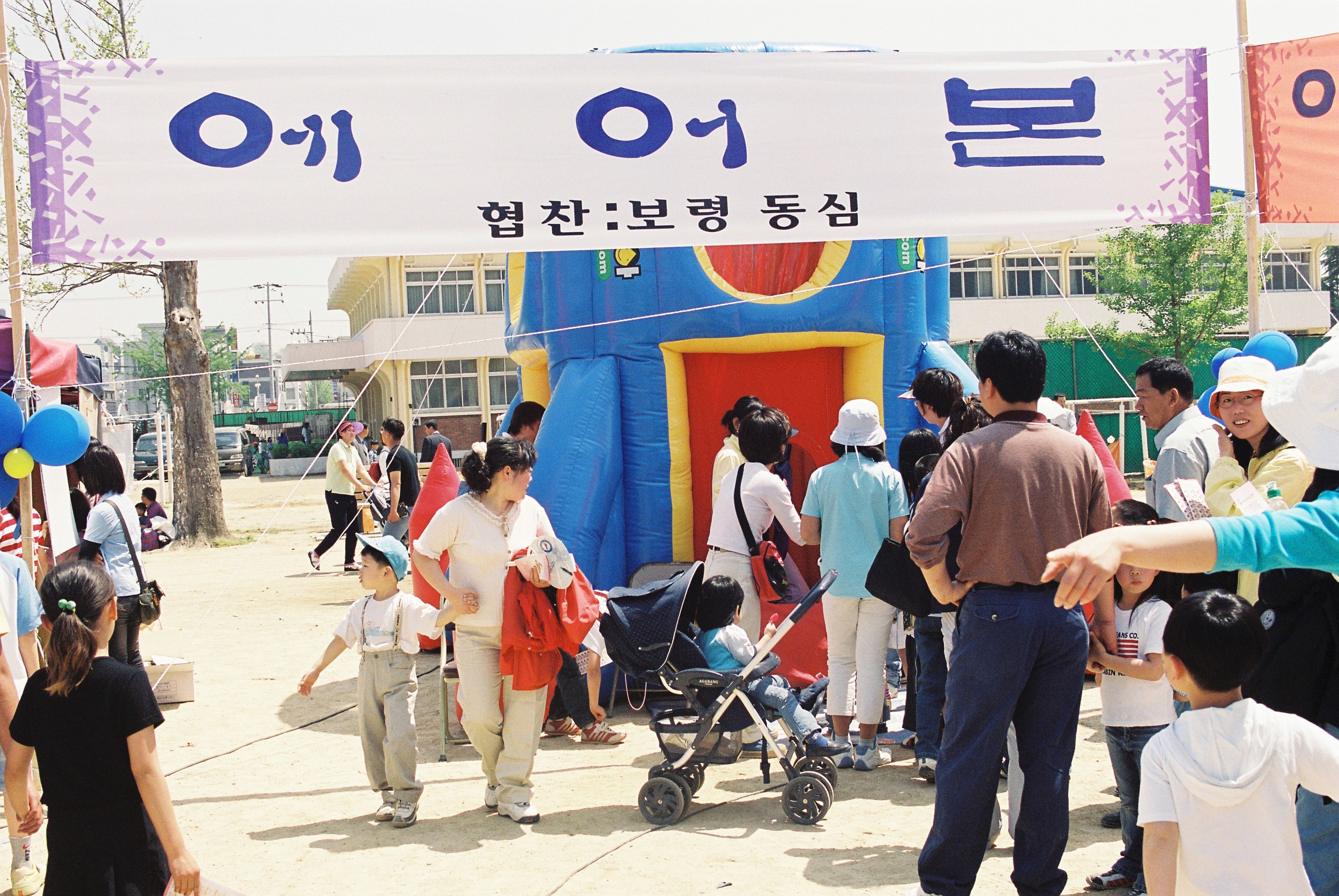 사진자료(2000년대)/2003/