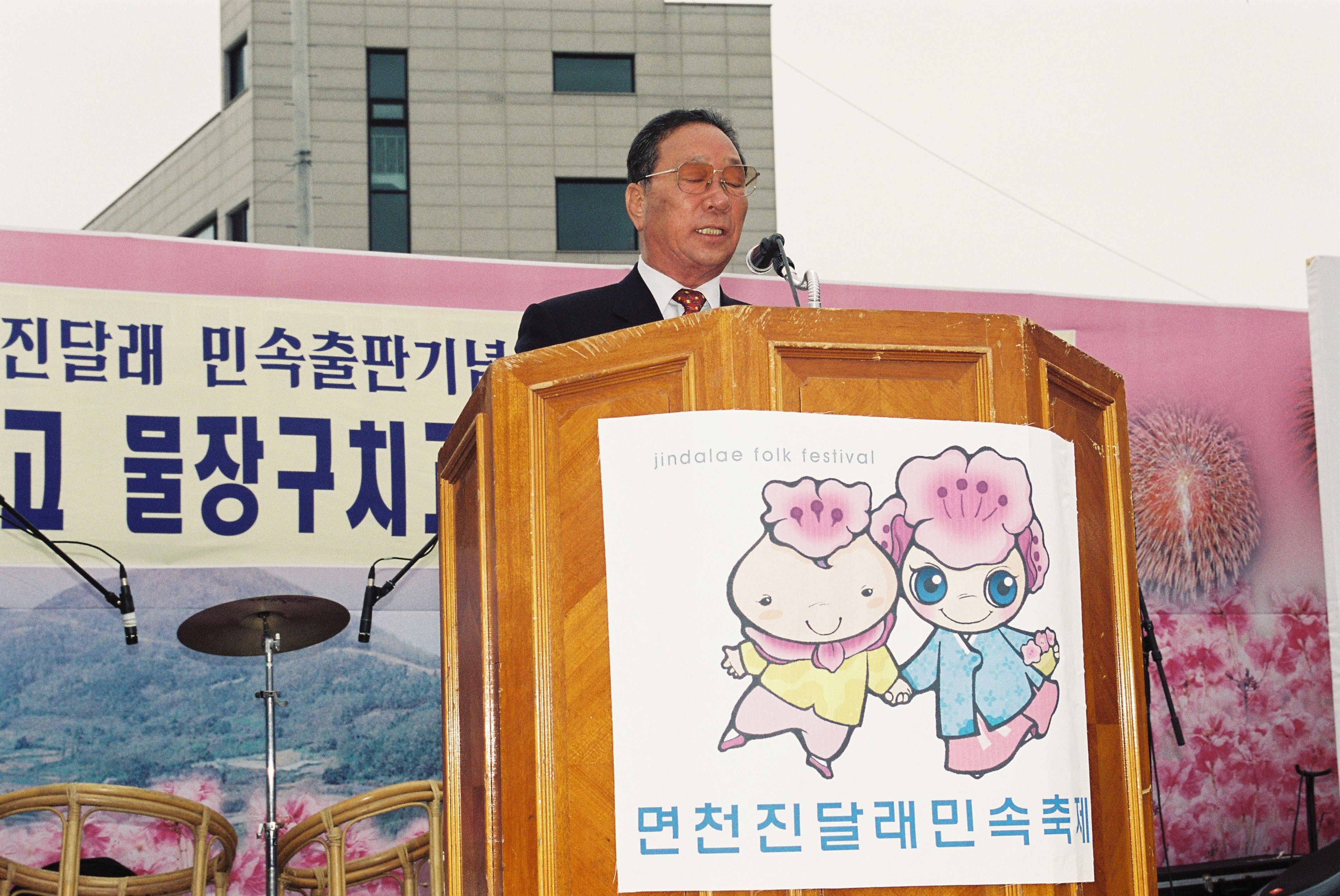 사진자료(2000년대)/2003/