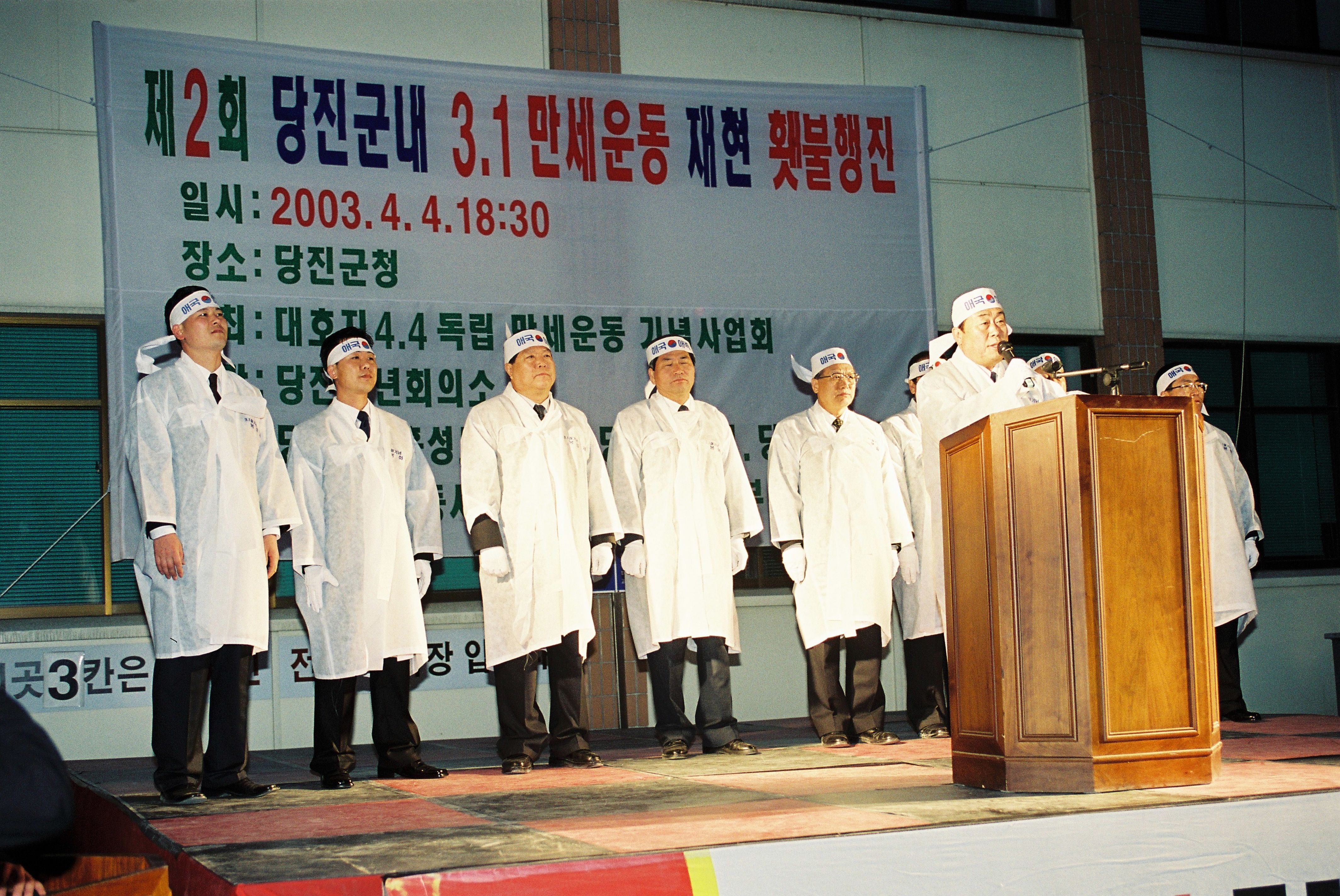 사진자료(2000년대)/2003/