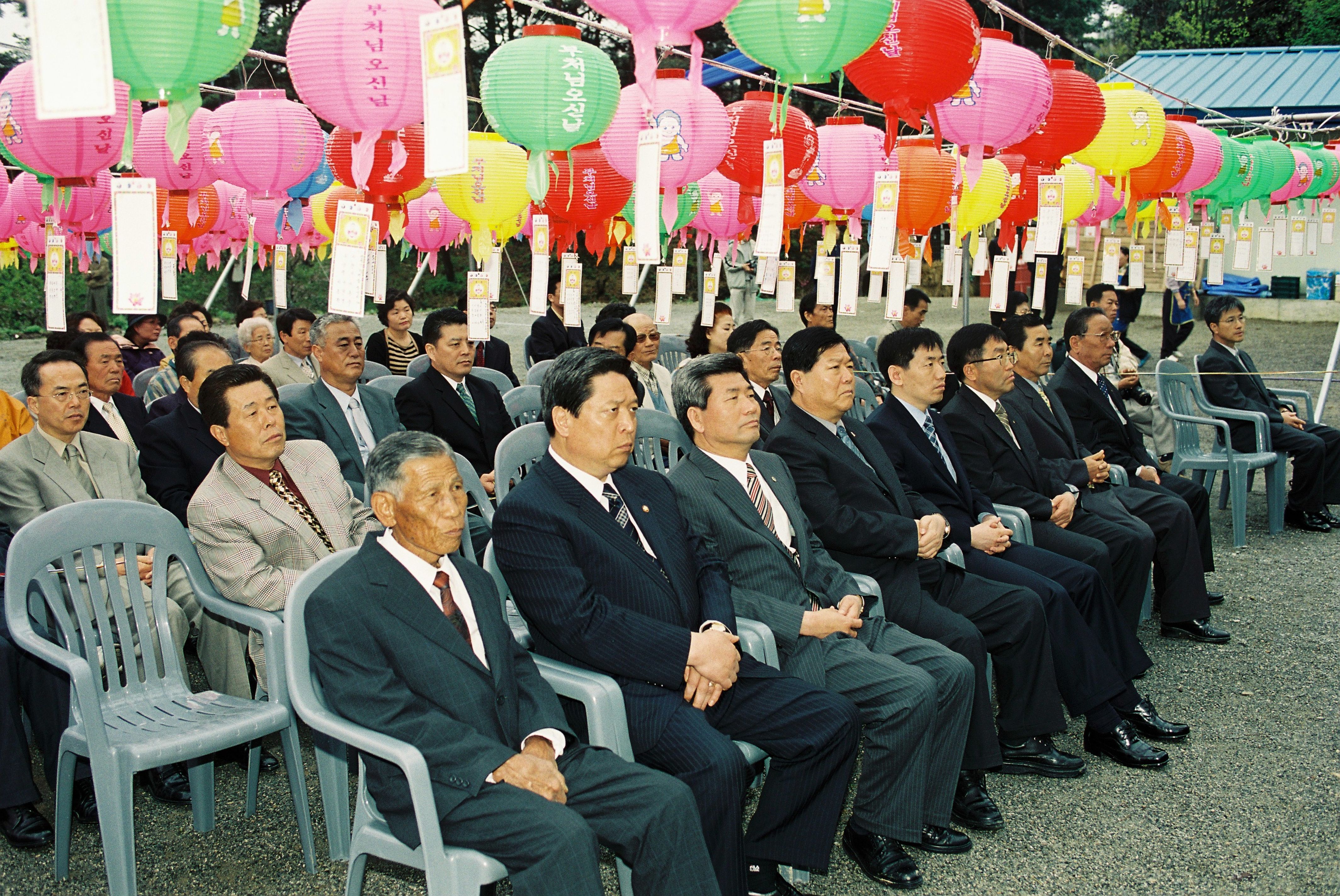 사진자료(2000년대)/2003/