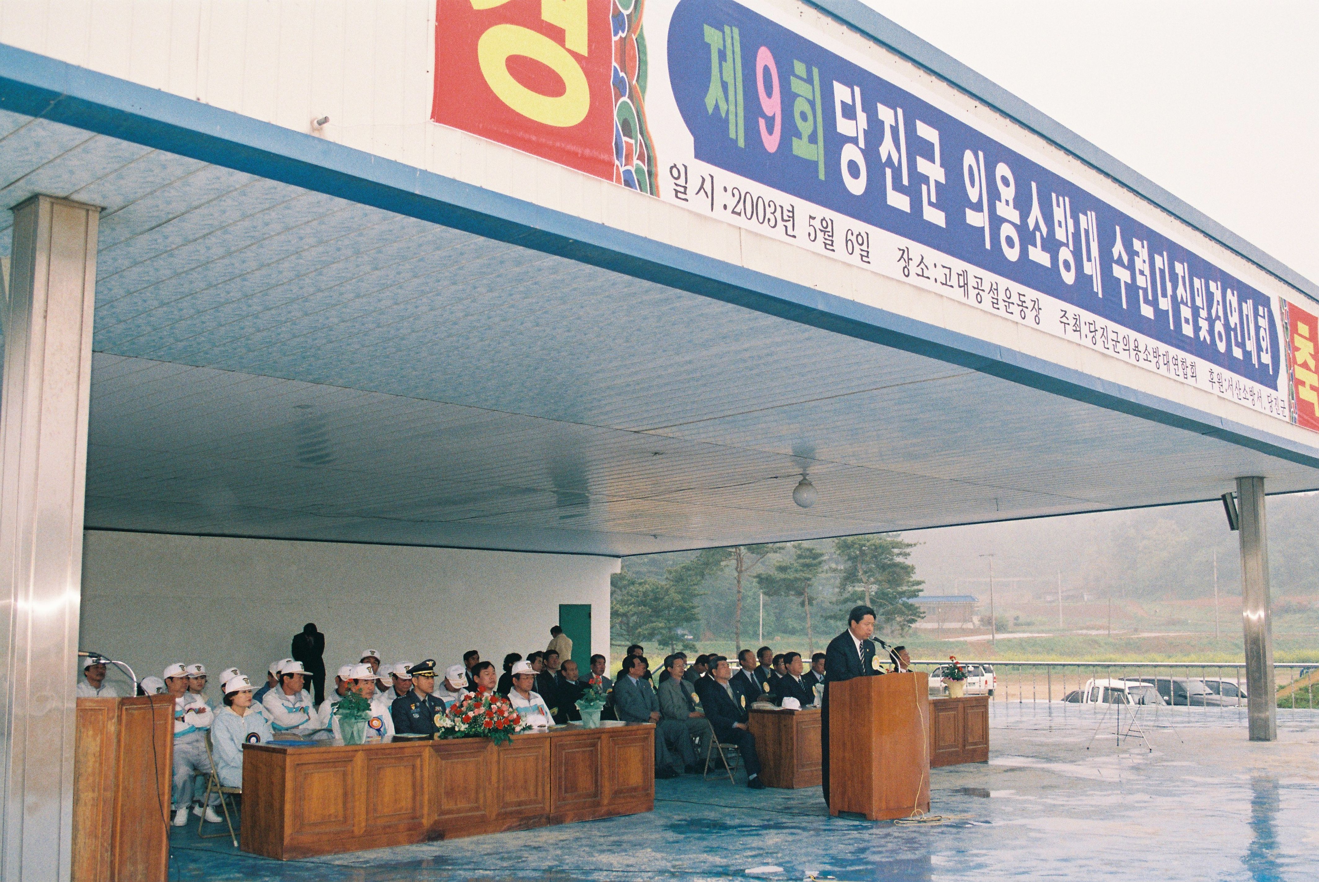 사진자료(2000년대)/2003/