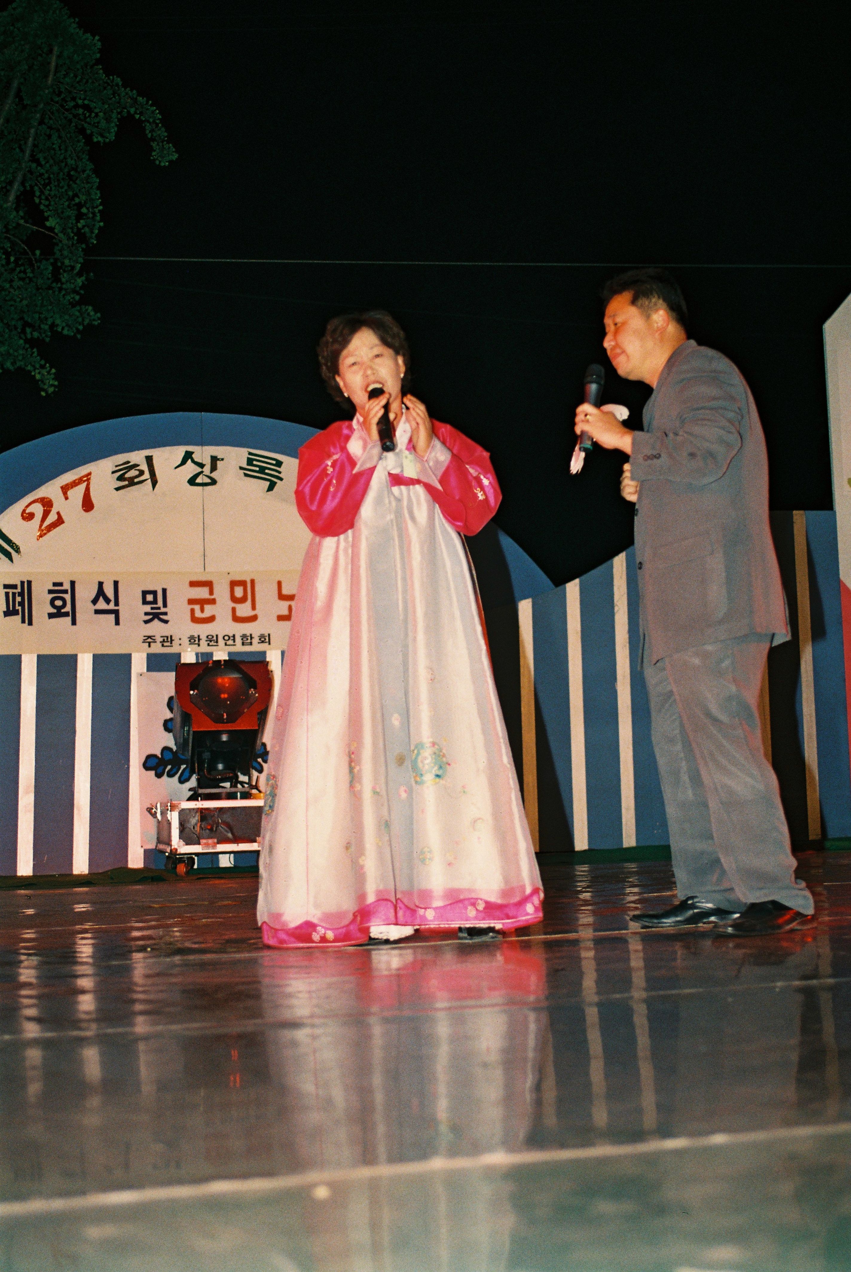 사진자료(2000년대)/2003/제 27회 상록문화제 4/