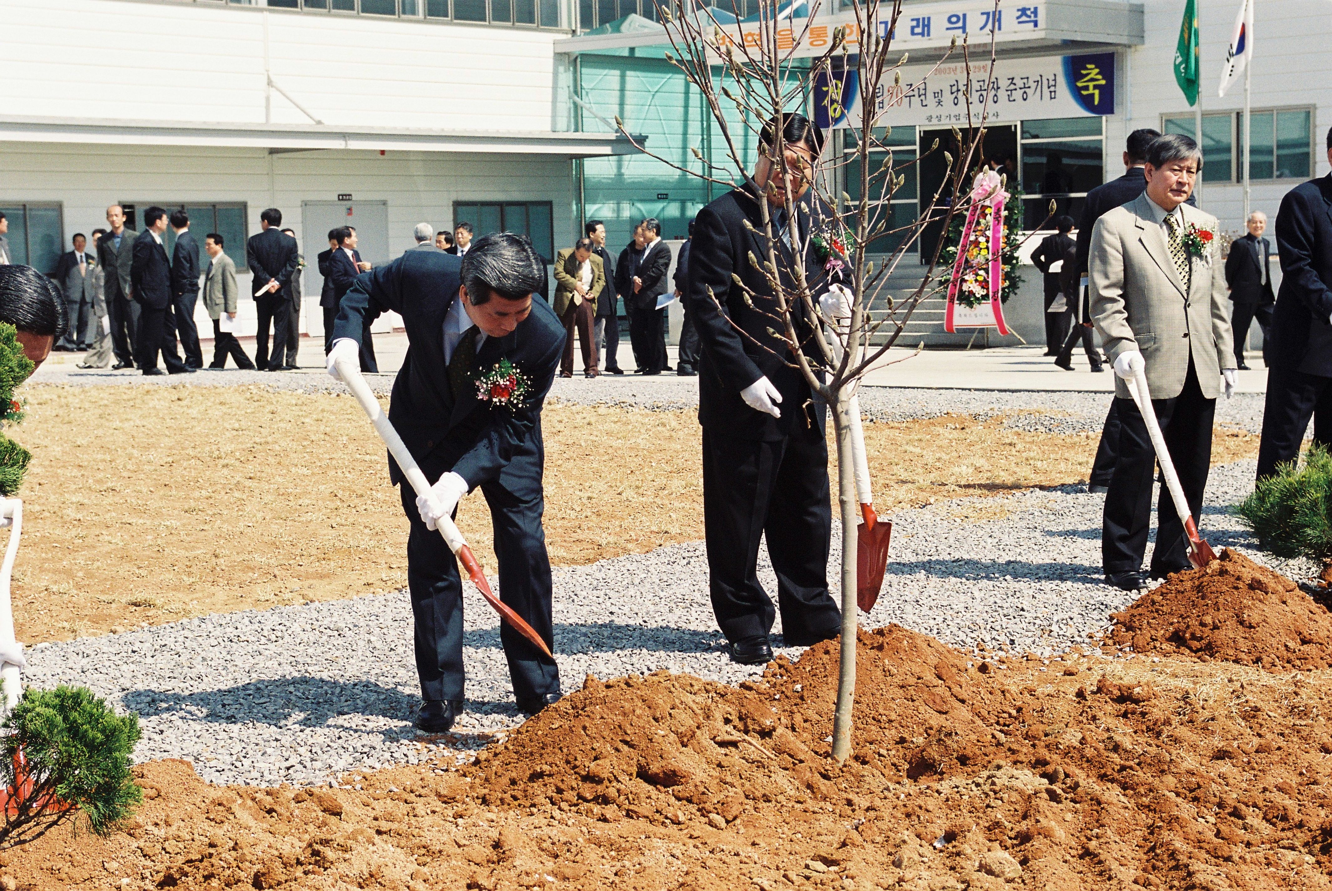 사진자료(2000년대)/2003/