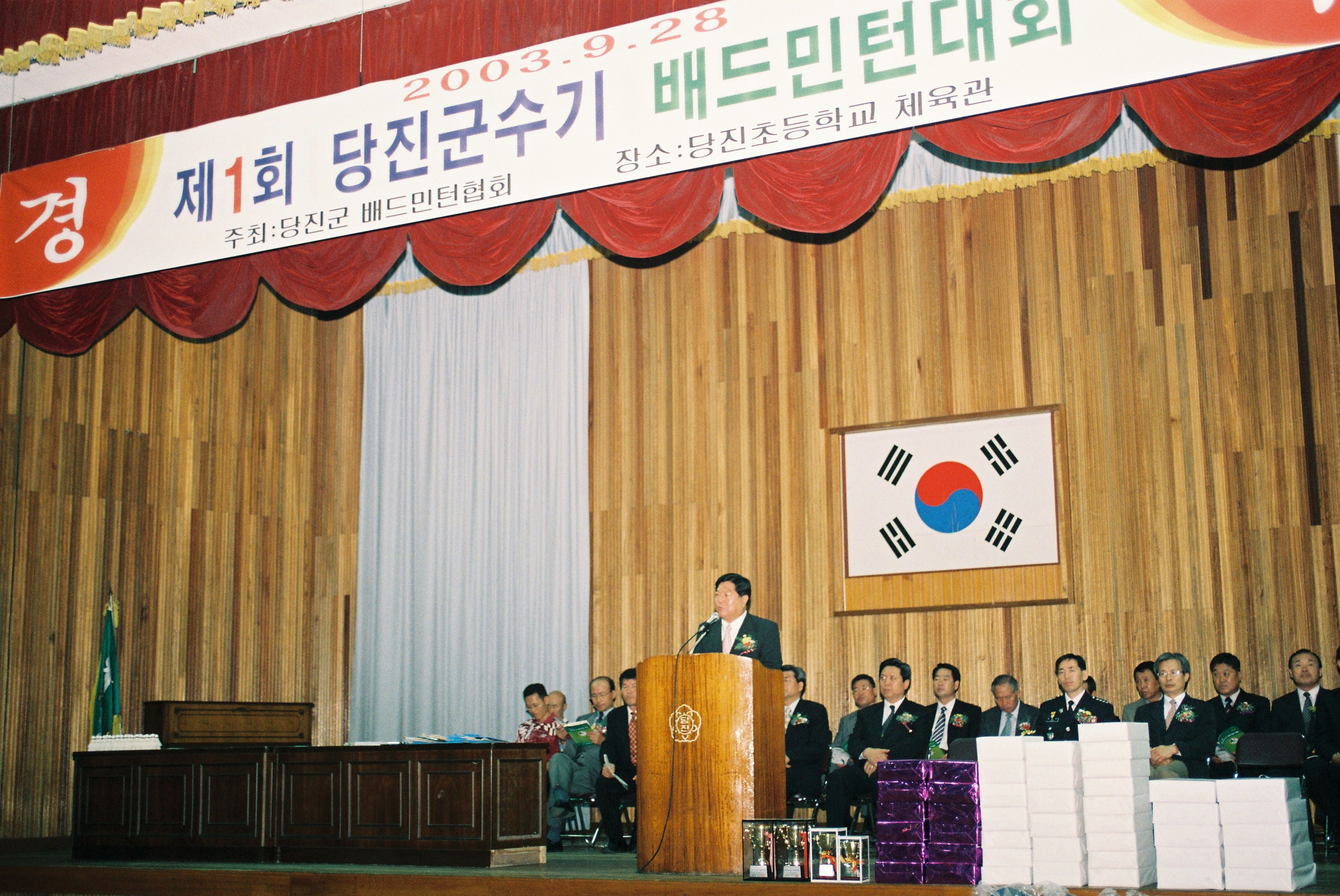 사진자료(2000년대)/2003/제 1회 당진군수기 배드민턴대회 3/