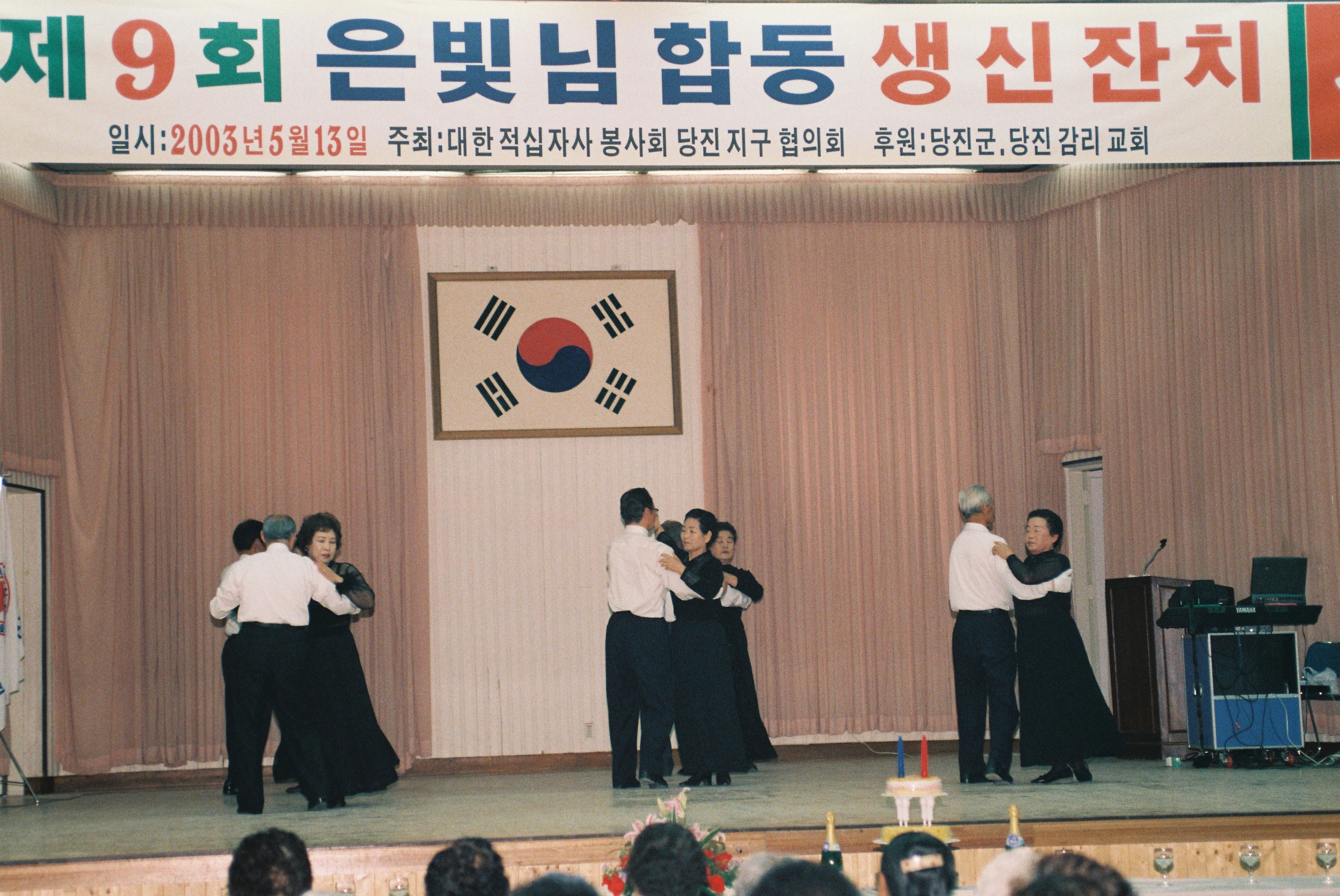 사진자료(2000년대)/2003/