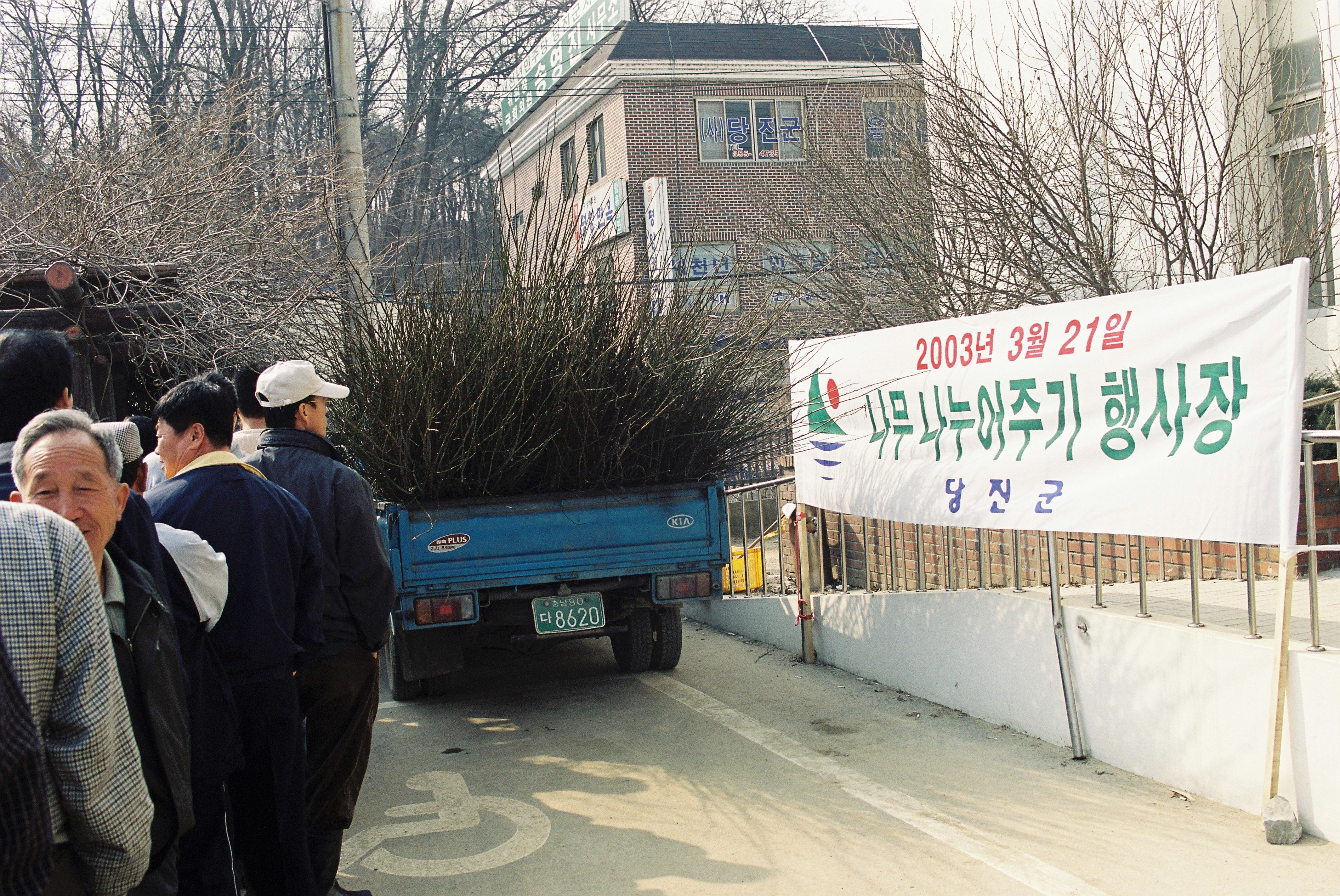 사진자료(2000년대)/2003/