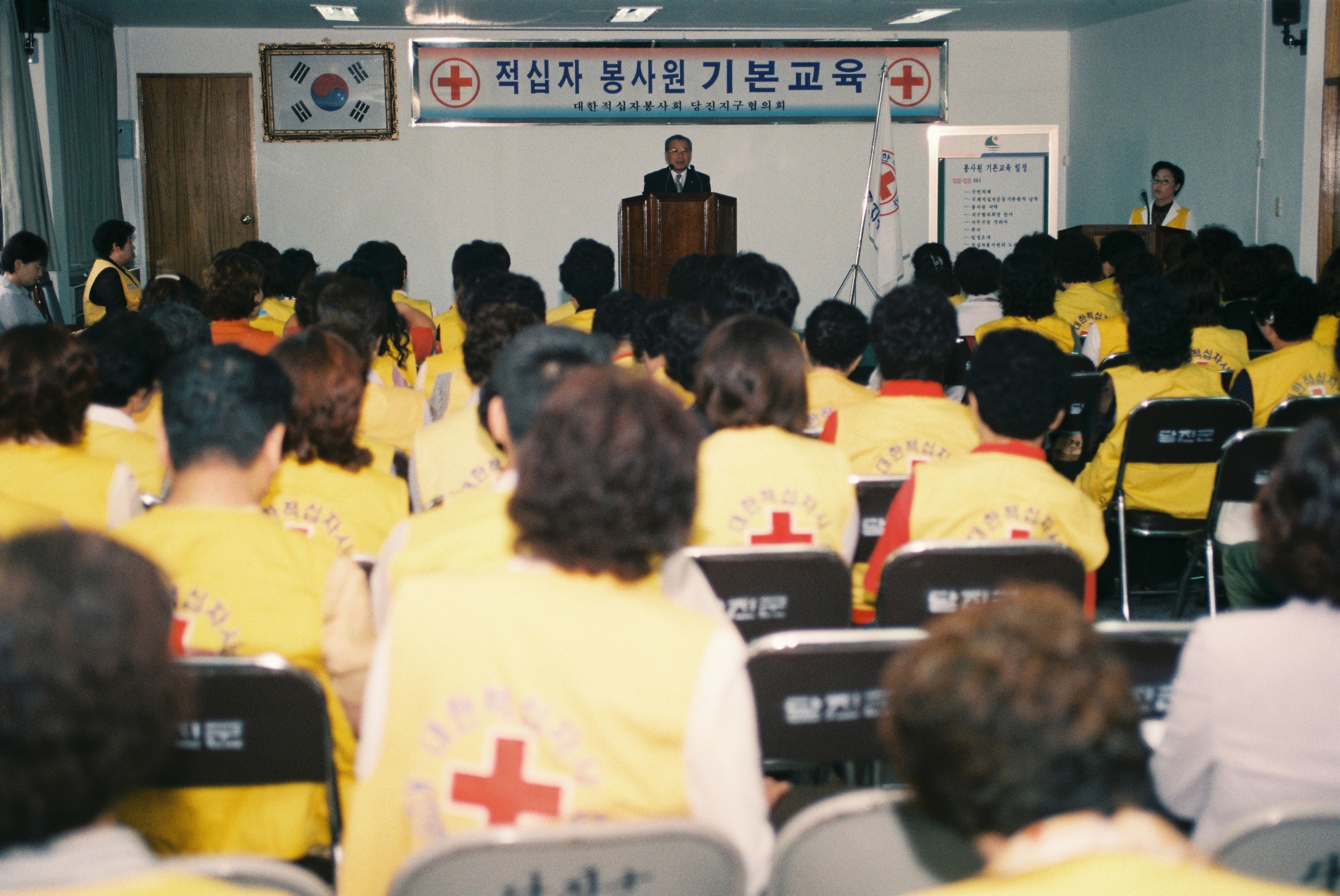 사진자료(2000년대)/2003/적십자 봉사원 기본교육 0/
