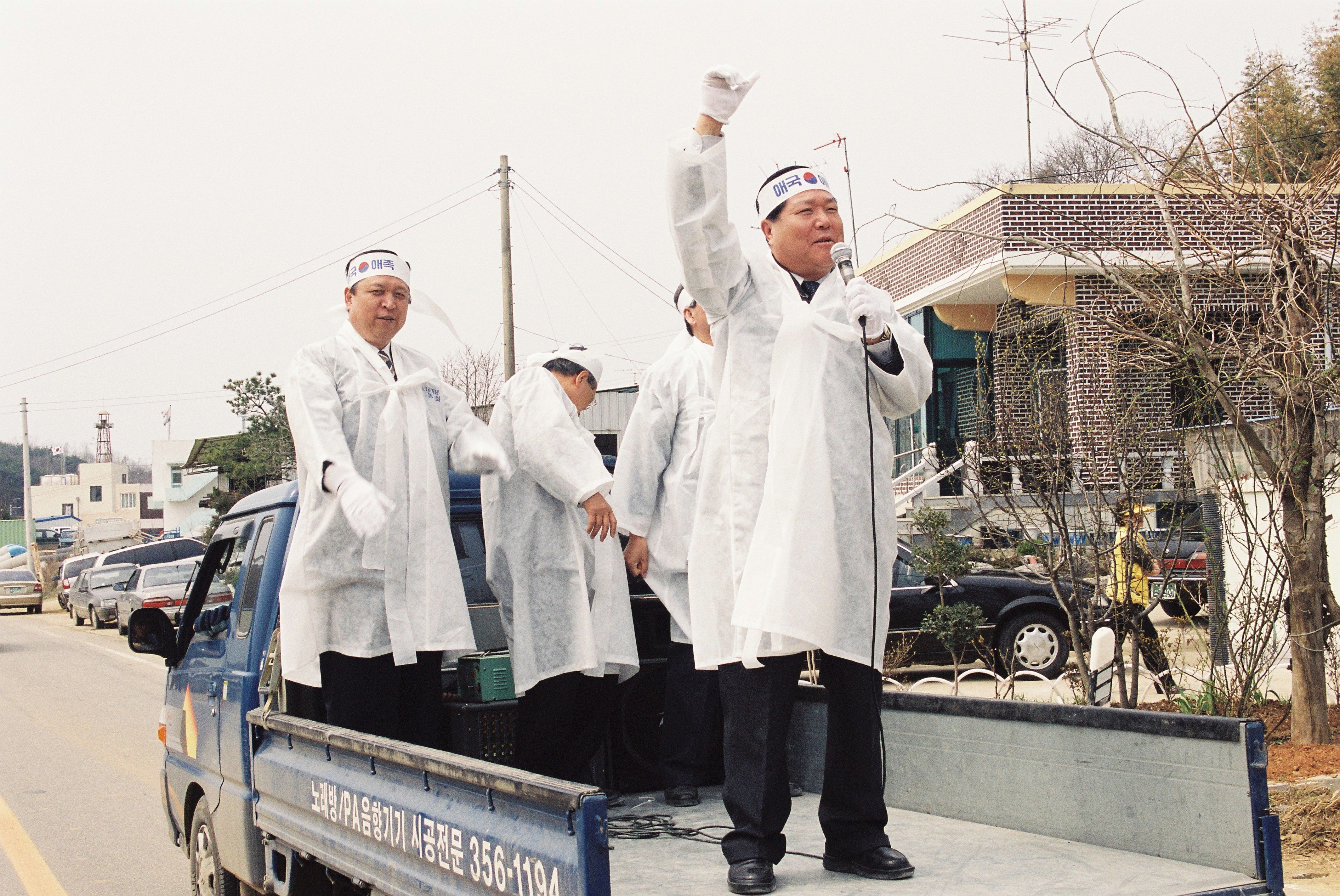 사진자료(2000년대)/2003/