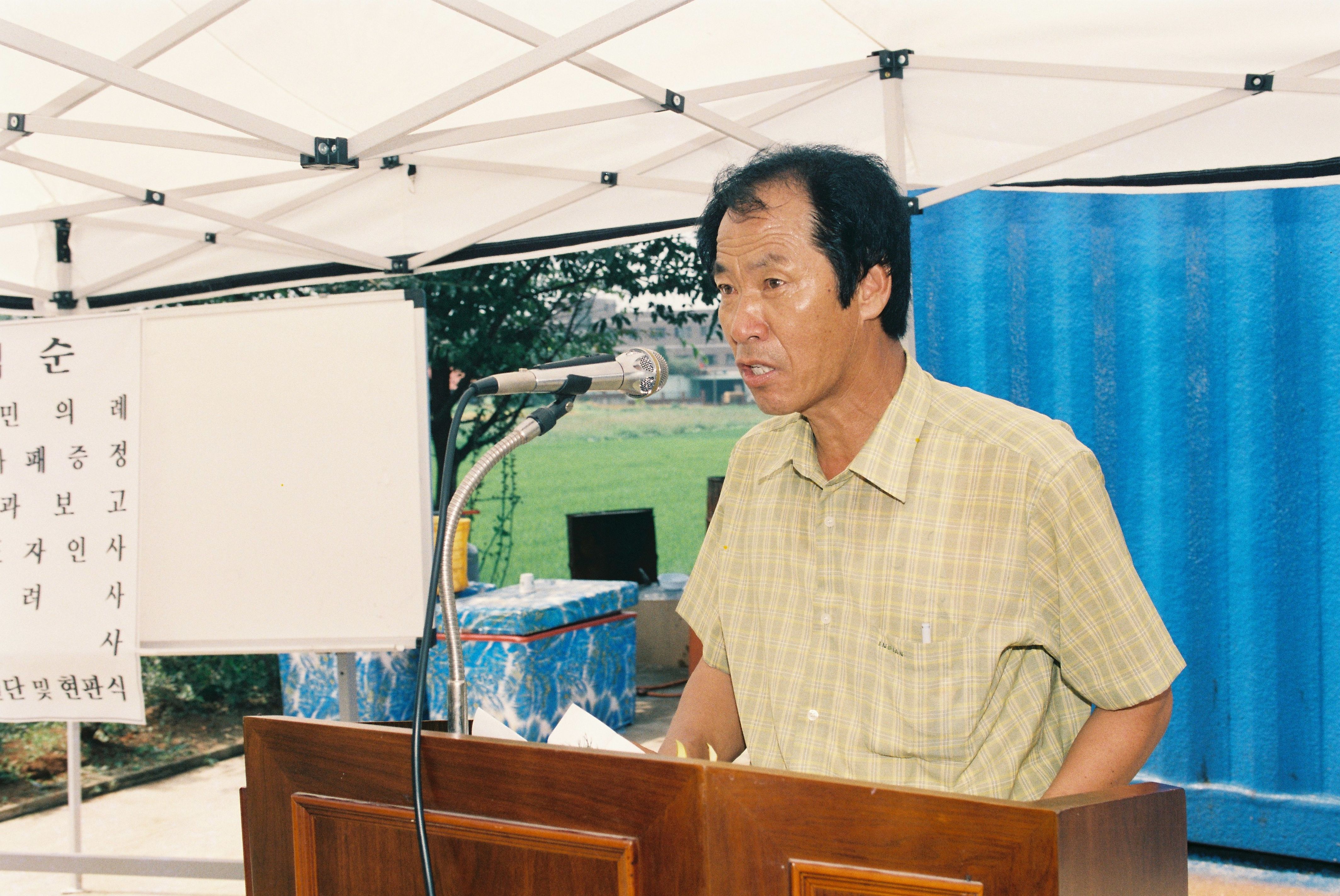 사진자료(2000년대)/2003/신평 한정리 건강교실 0/