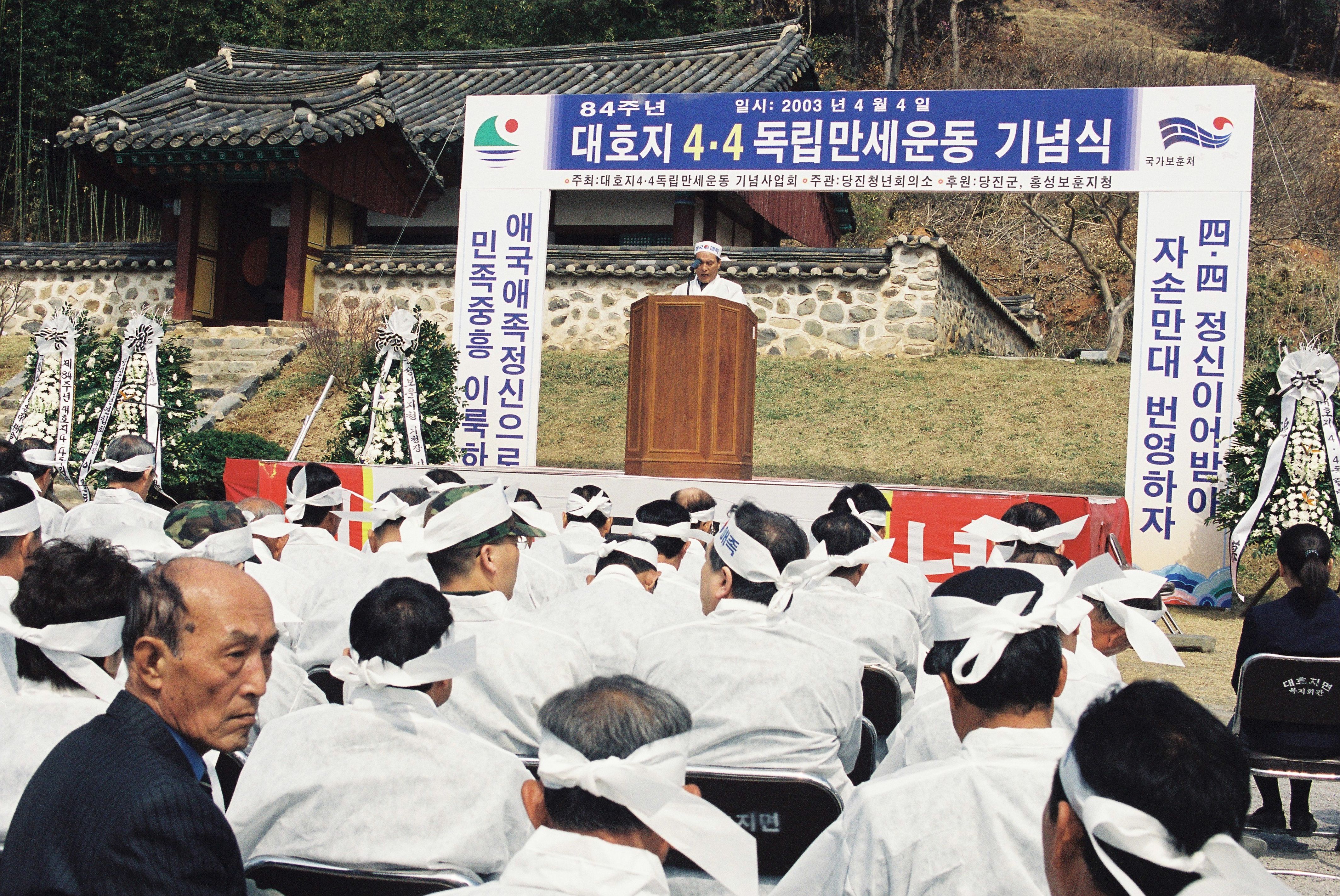 사진자료(2000년대)/2003/