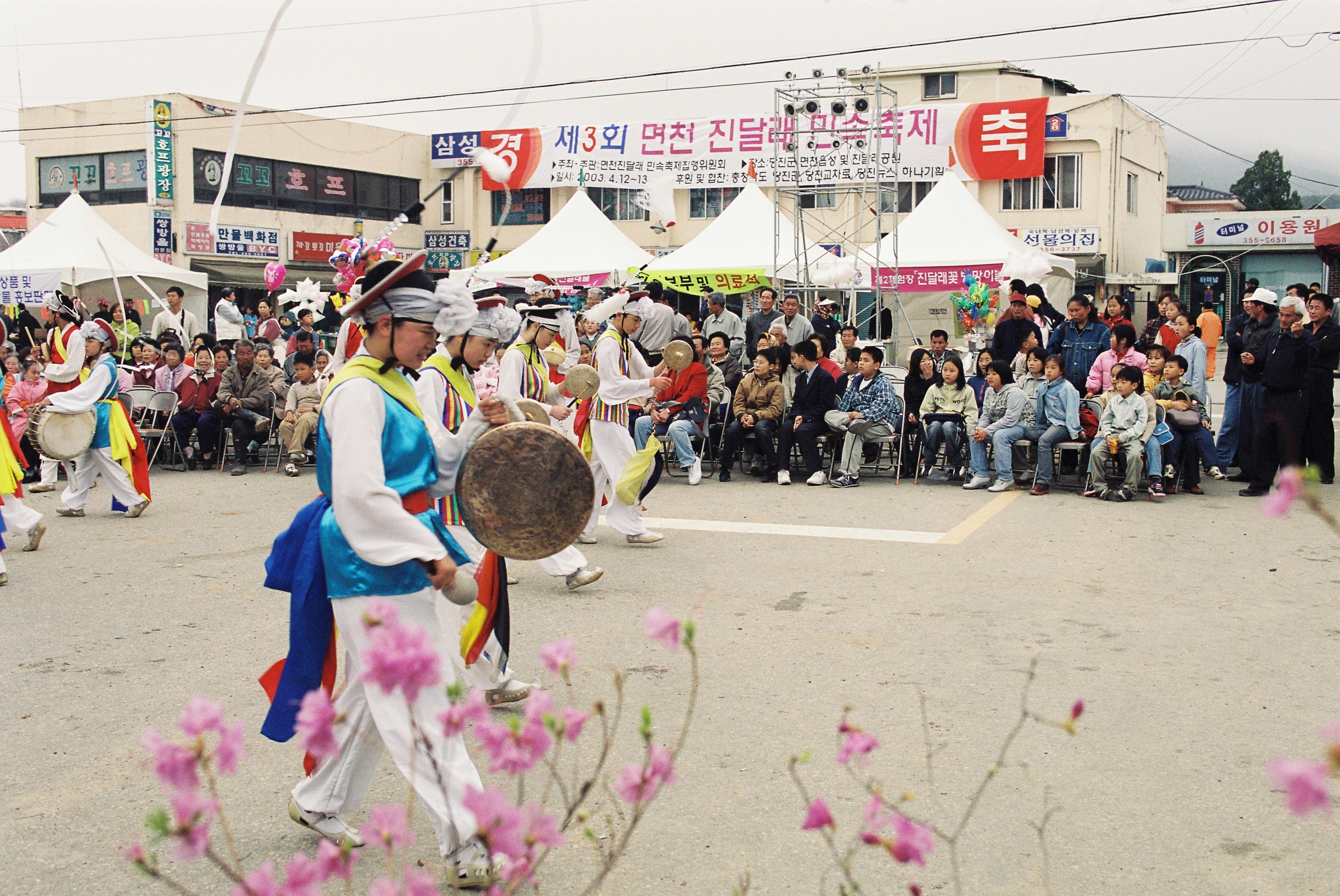사진자료(2000년대)/2003/