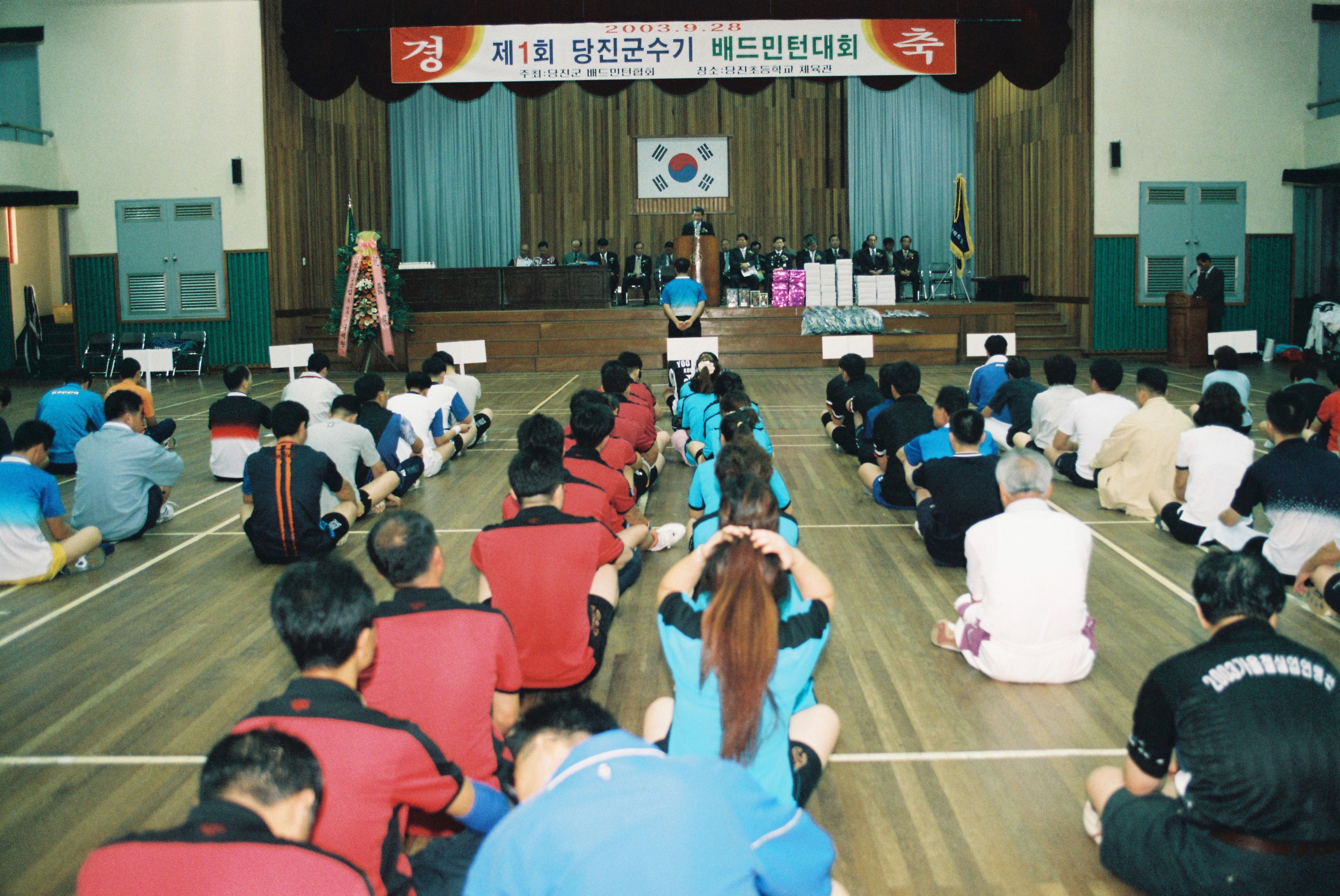 사진자료(2000년대)/2003/제 1회 당진군수기 배드민턴대회 2/