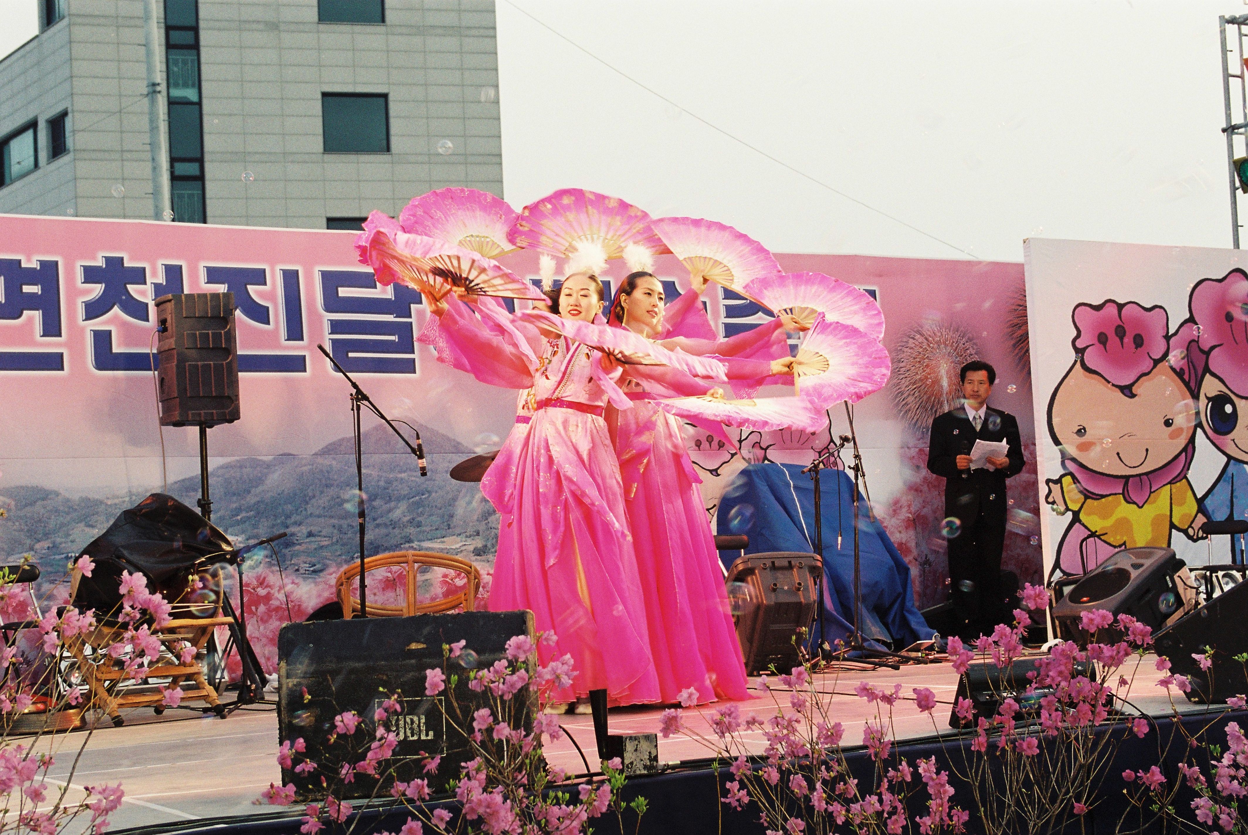 사진자료(2000년대)/2003/