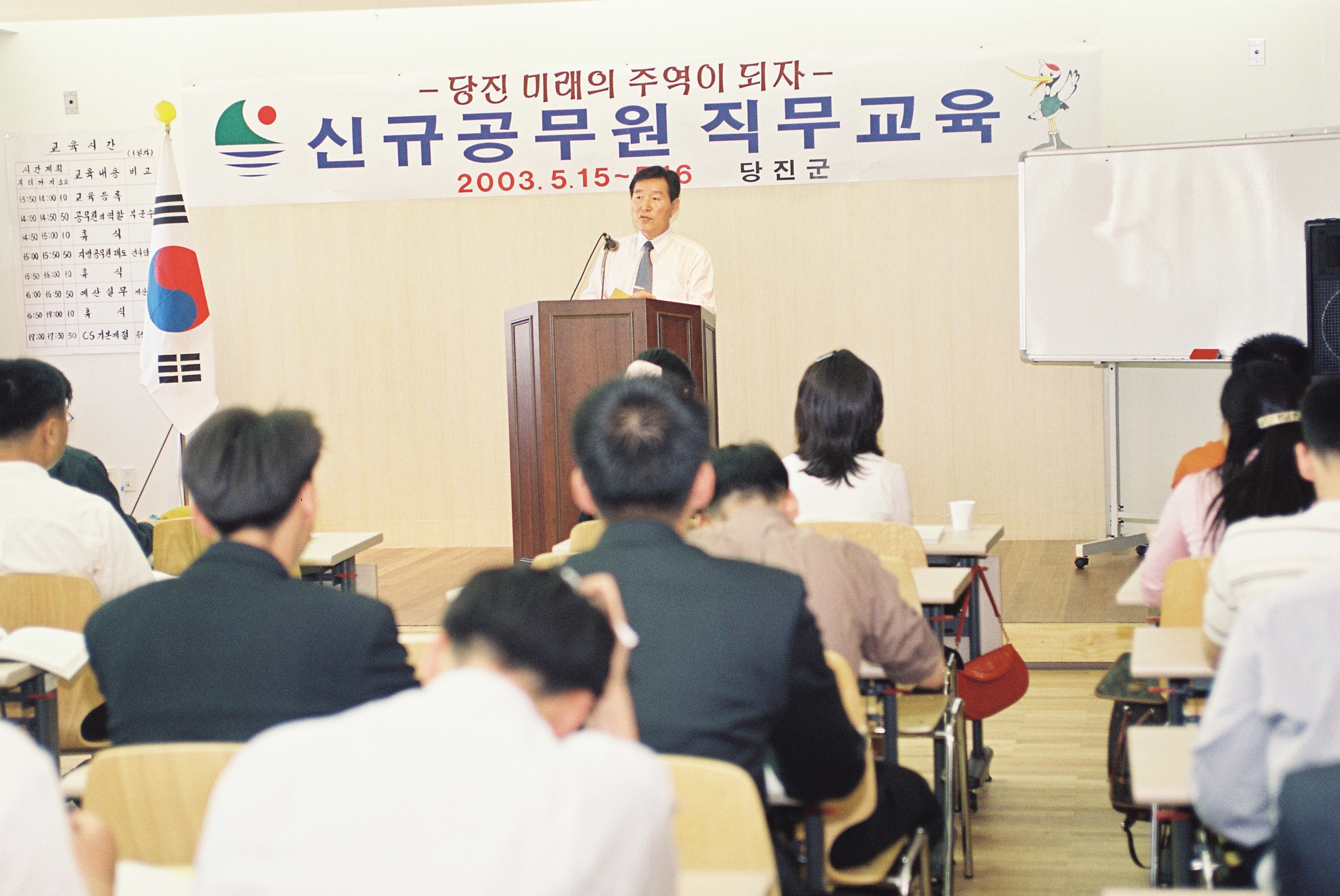 사진자료(2000년대)/2003/