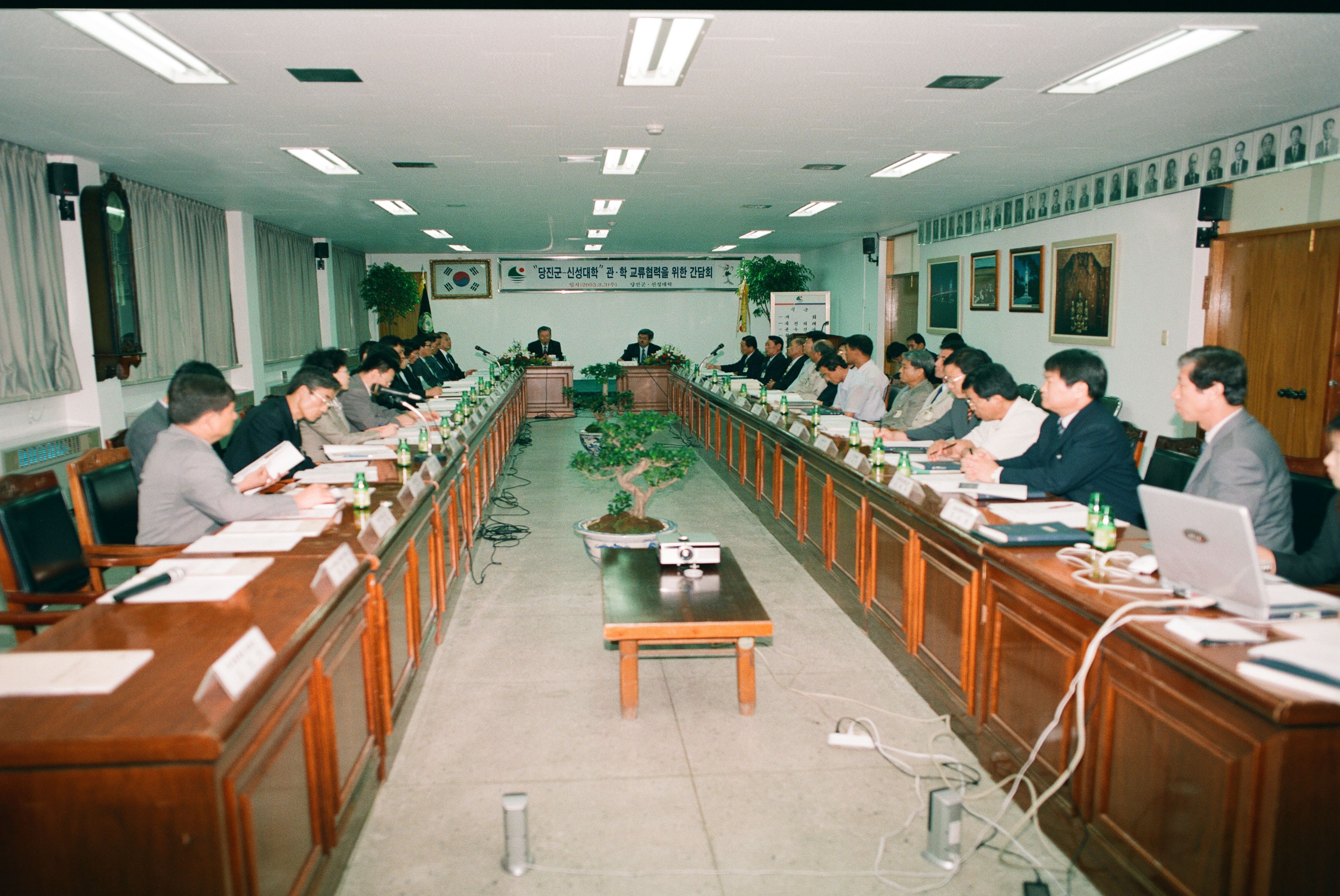 사진자료(2000년대)/2003/당진군-신성대학 
