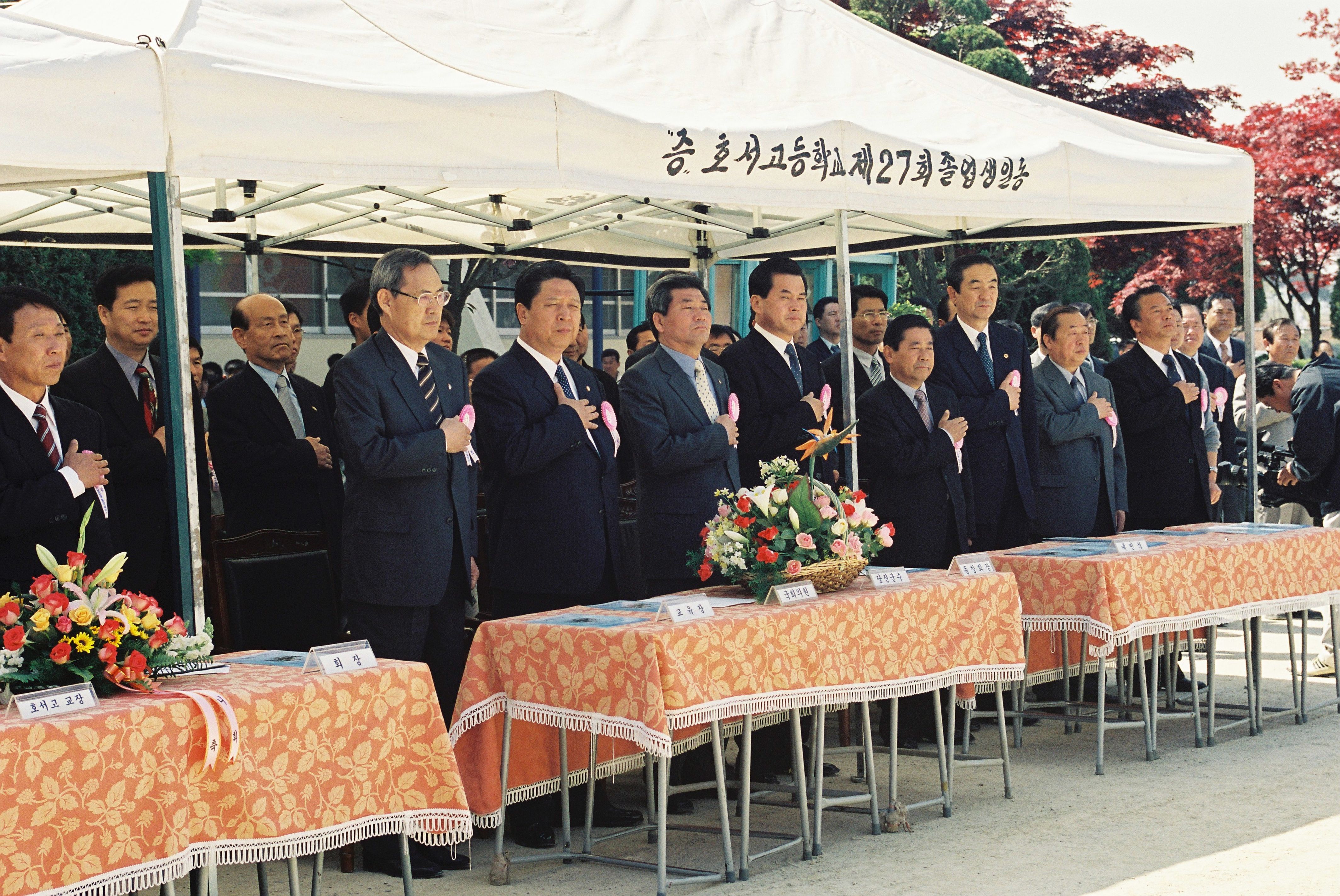 사진자료(2000년대)/2003/호서 동상 제막식 1 0/