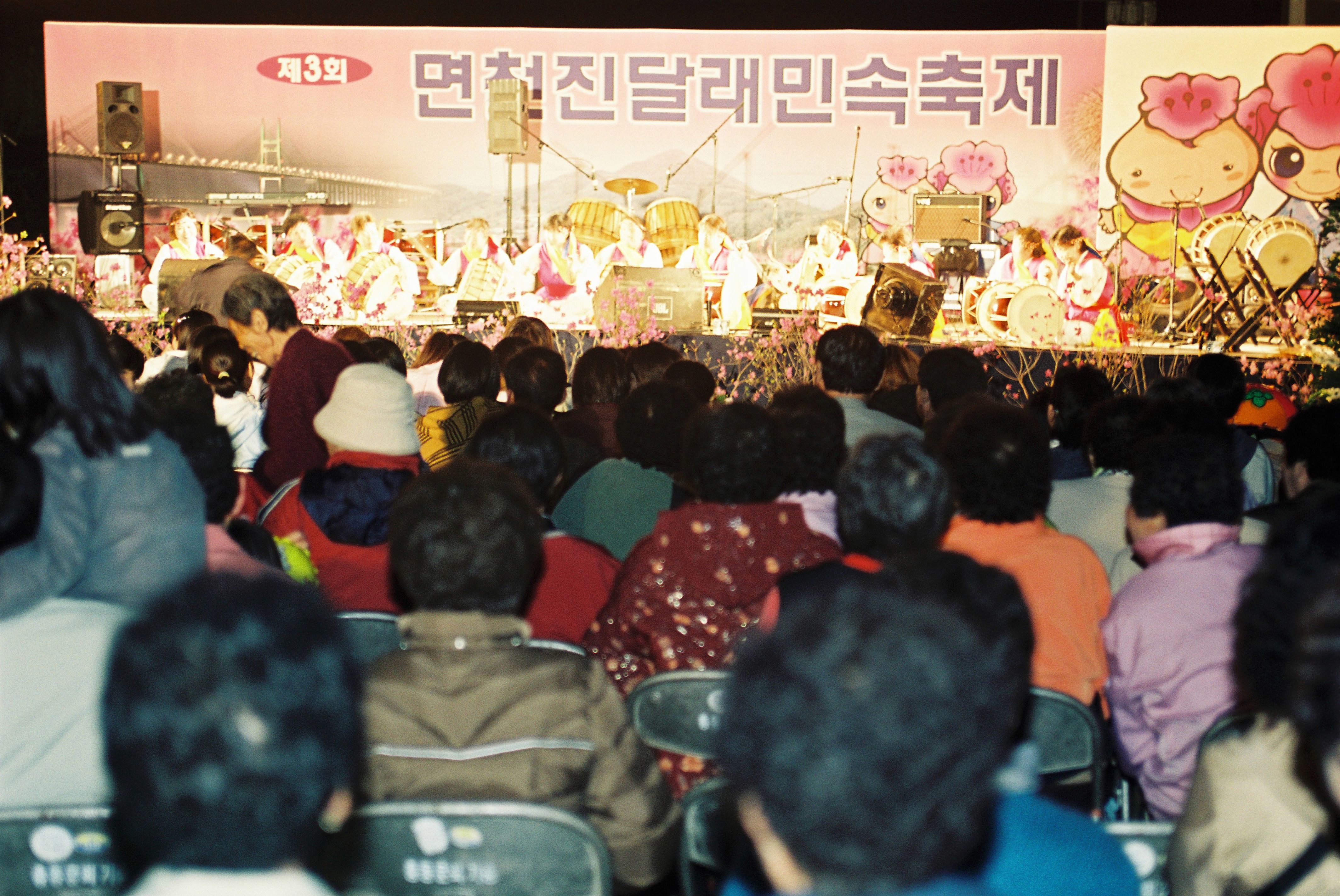사진자료(2000년대)/2003/