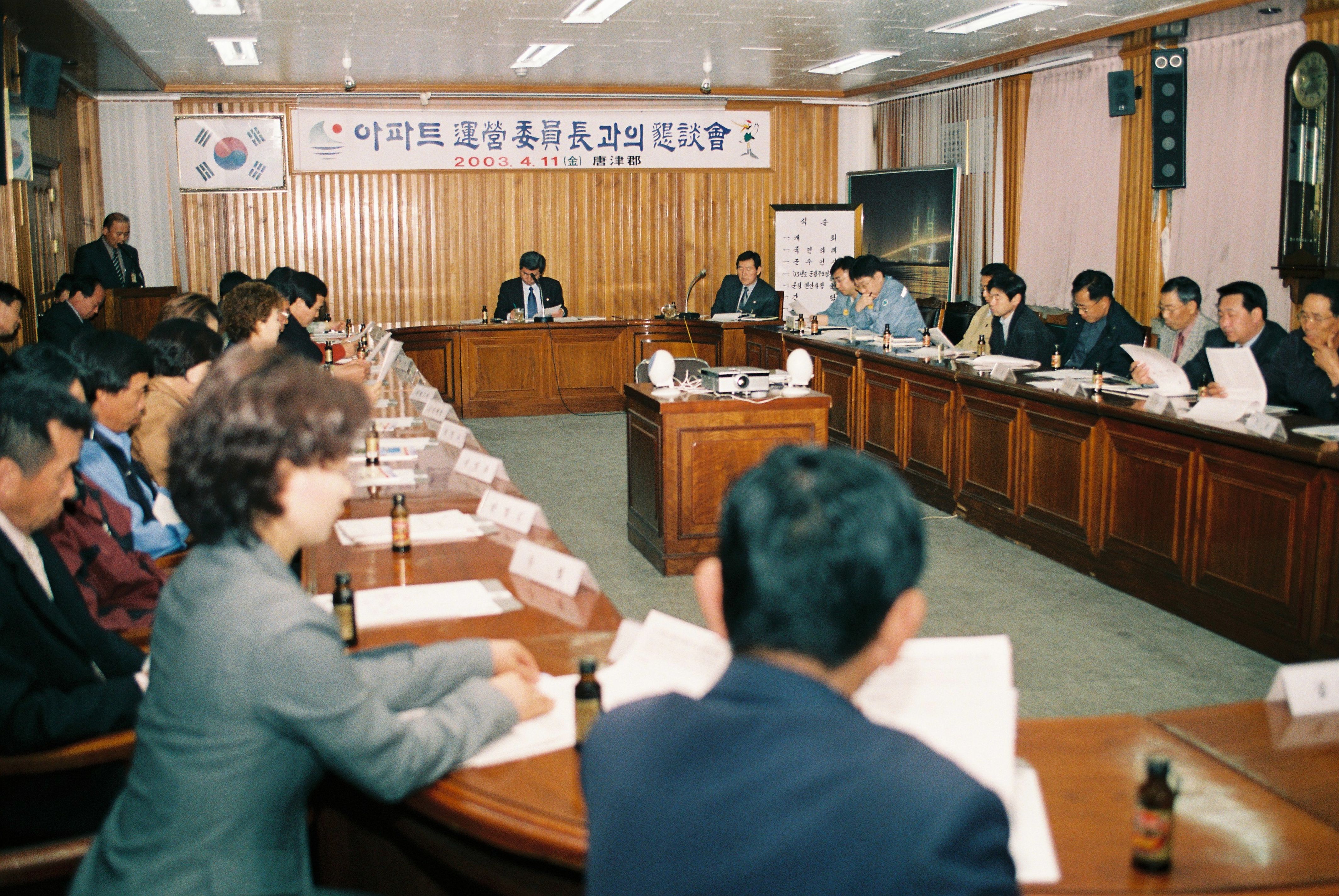 사진자료(2000년대)/2003/
