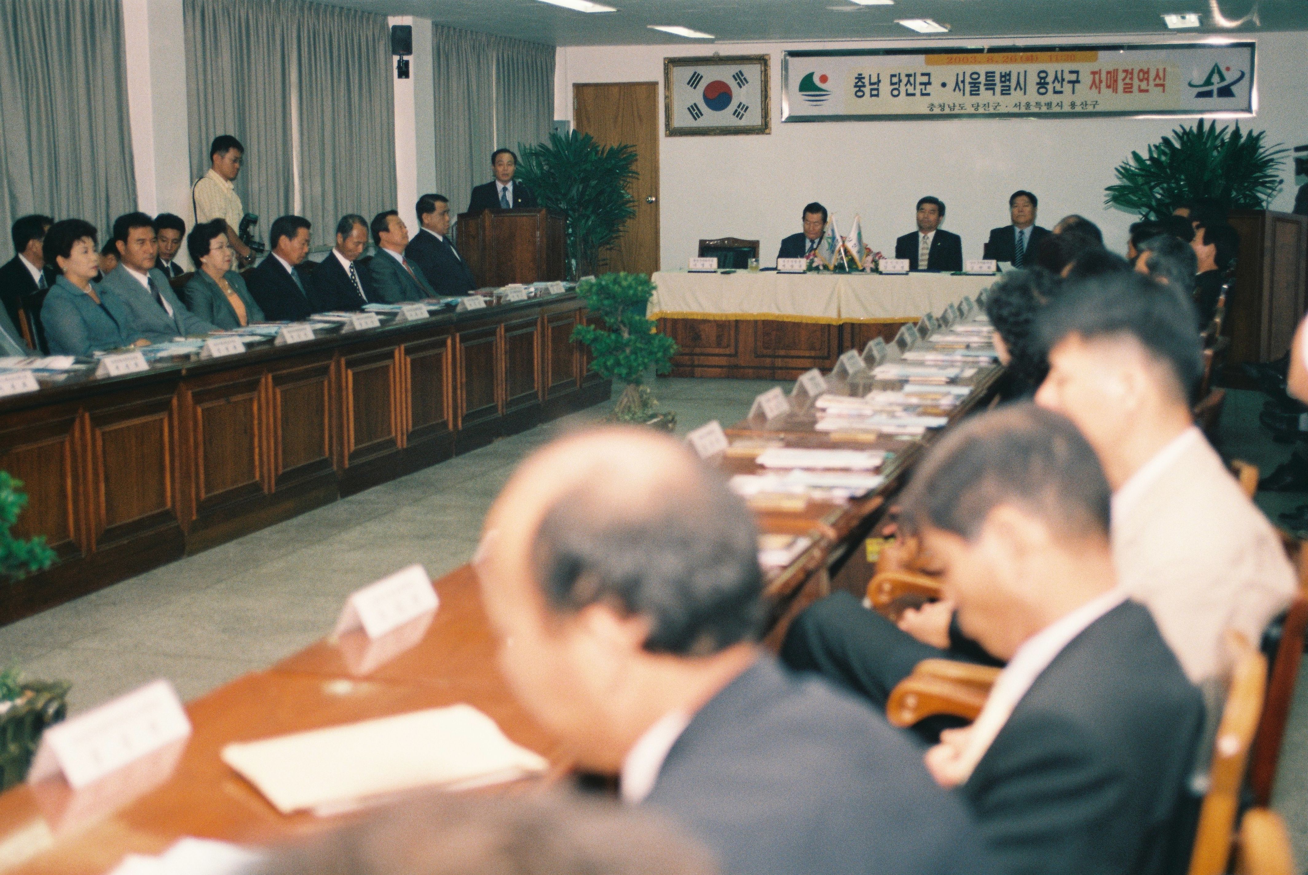 사진자료(2000년대)/2003/충남 당진군·서울특별시 용산구 자매결연식 6/
