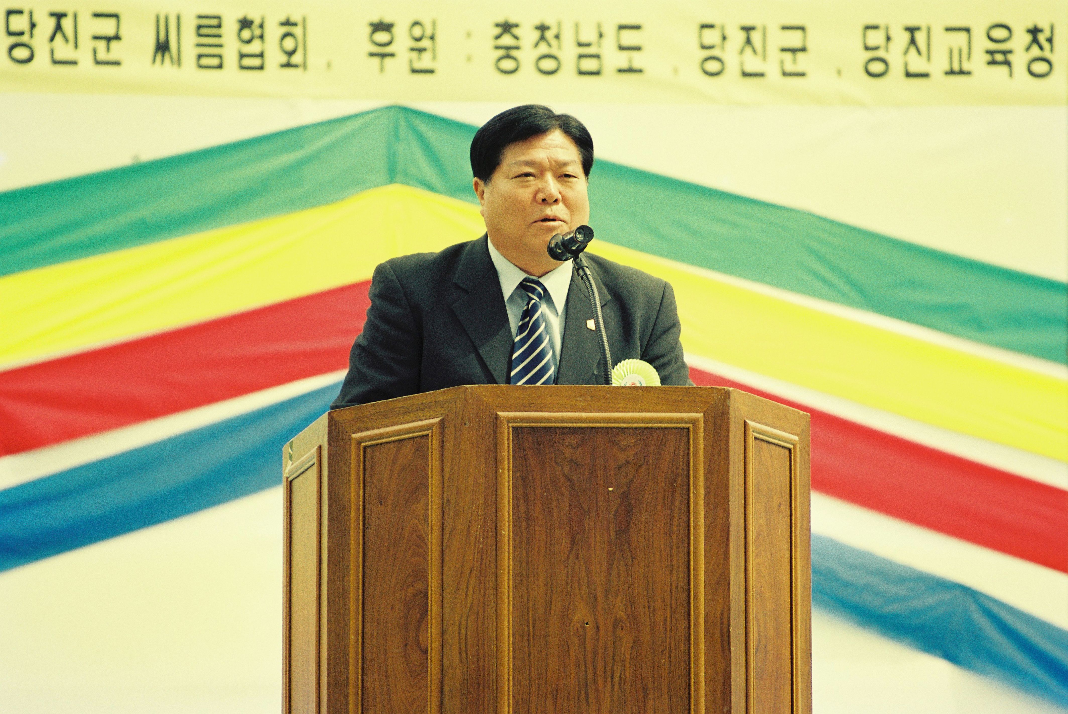 사진자료(2000년대)/2003/제 428주년 충장공 탄신기념 제 15회 남이흥 장군 문화제 2/