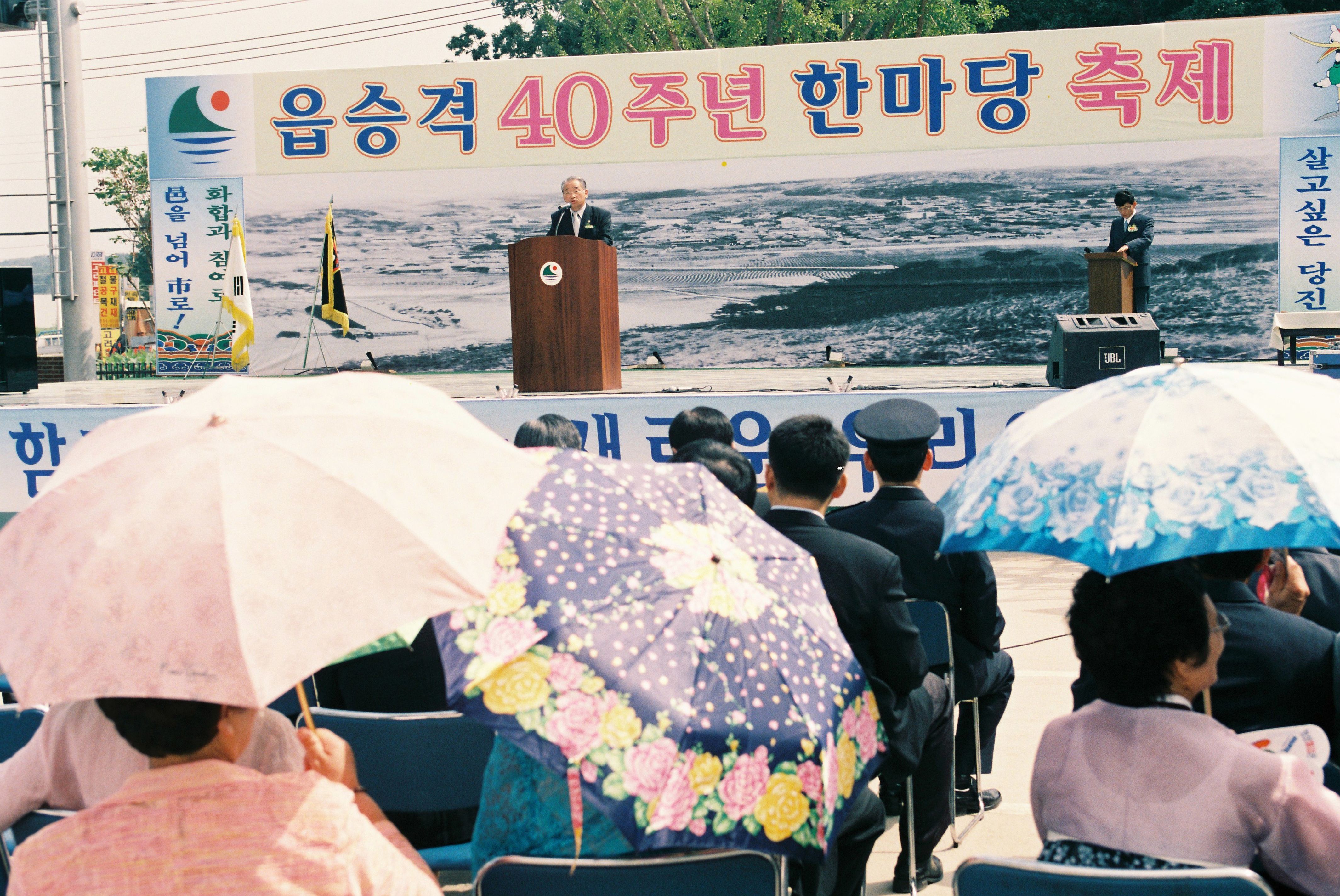 사진자료(2000년대)/2003/읍승격 40주년 한마당 축제 2/